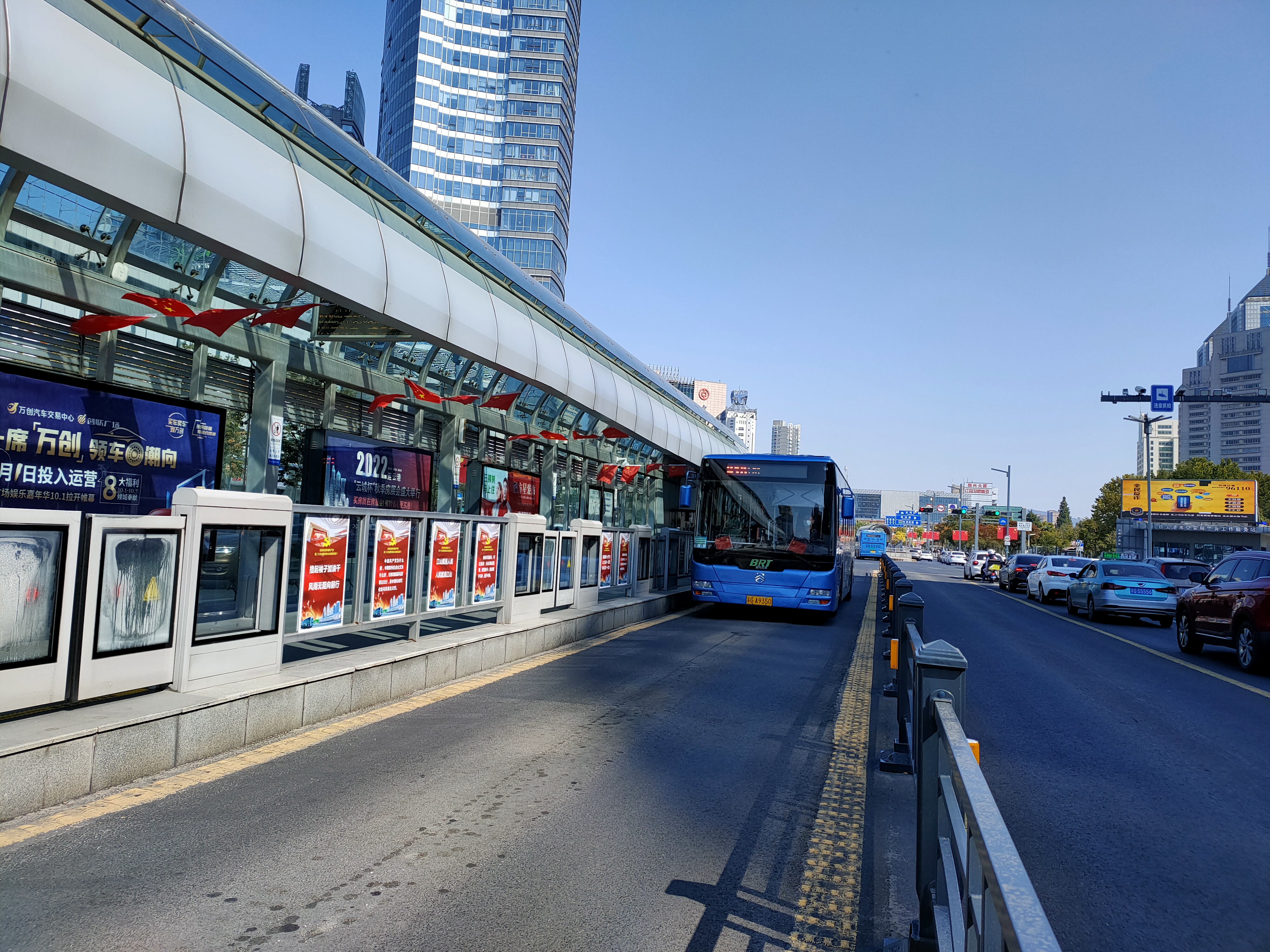 喜迎二十大，馨驛站上新了