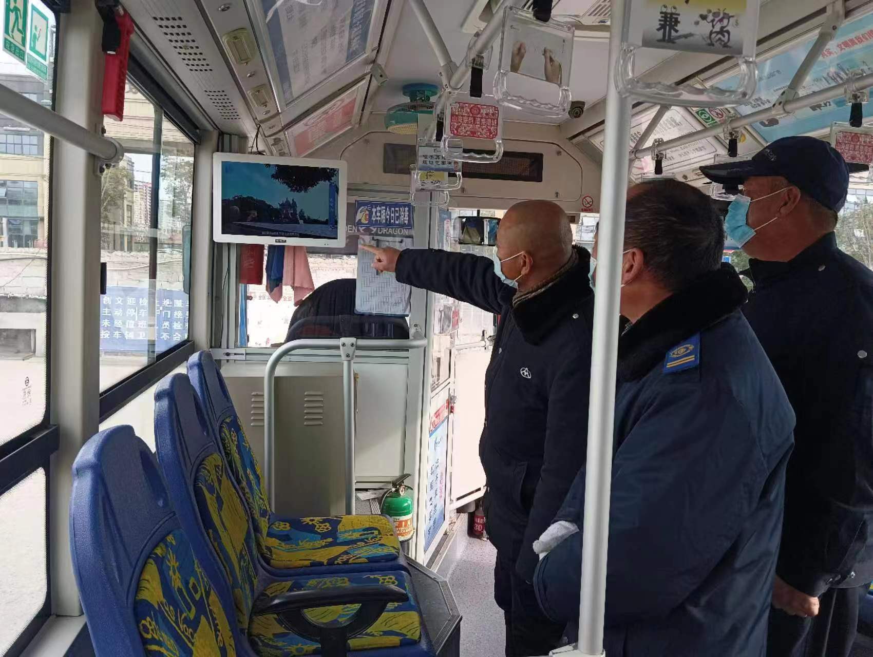 公交集團(tuán)公交事業(yè)一部積極營(yíng)造 廉潔文化進(jìn)車(chē)廂·清風(fēng)徐來(lái)伴出行廉潔文化氛圍