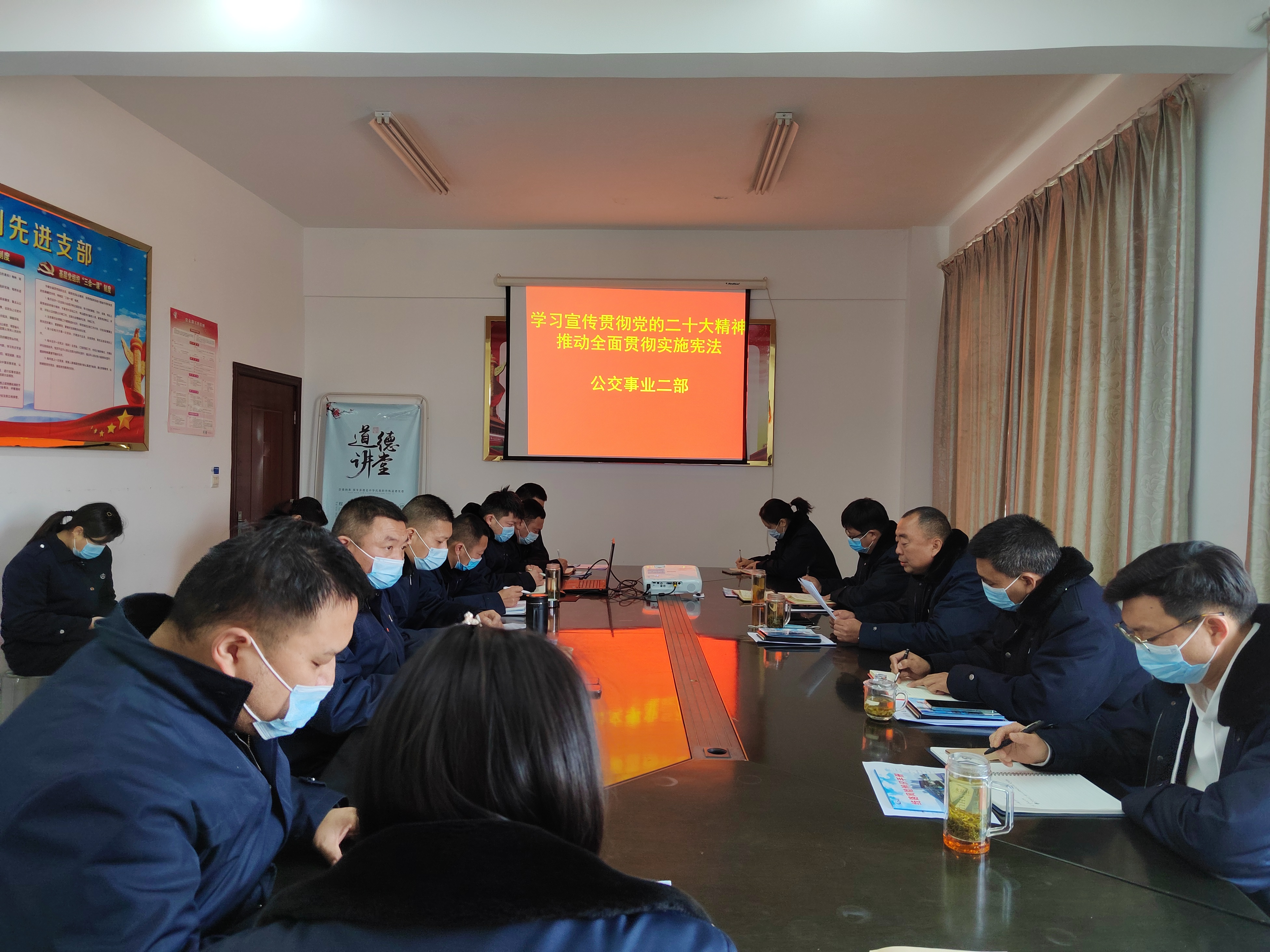 公交集團(tuán)公交事業(yè)二部開展國家憲法日普法宣傳活動(dòng)