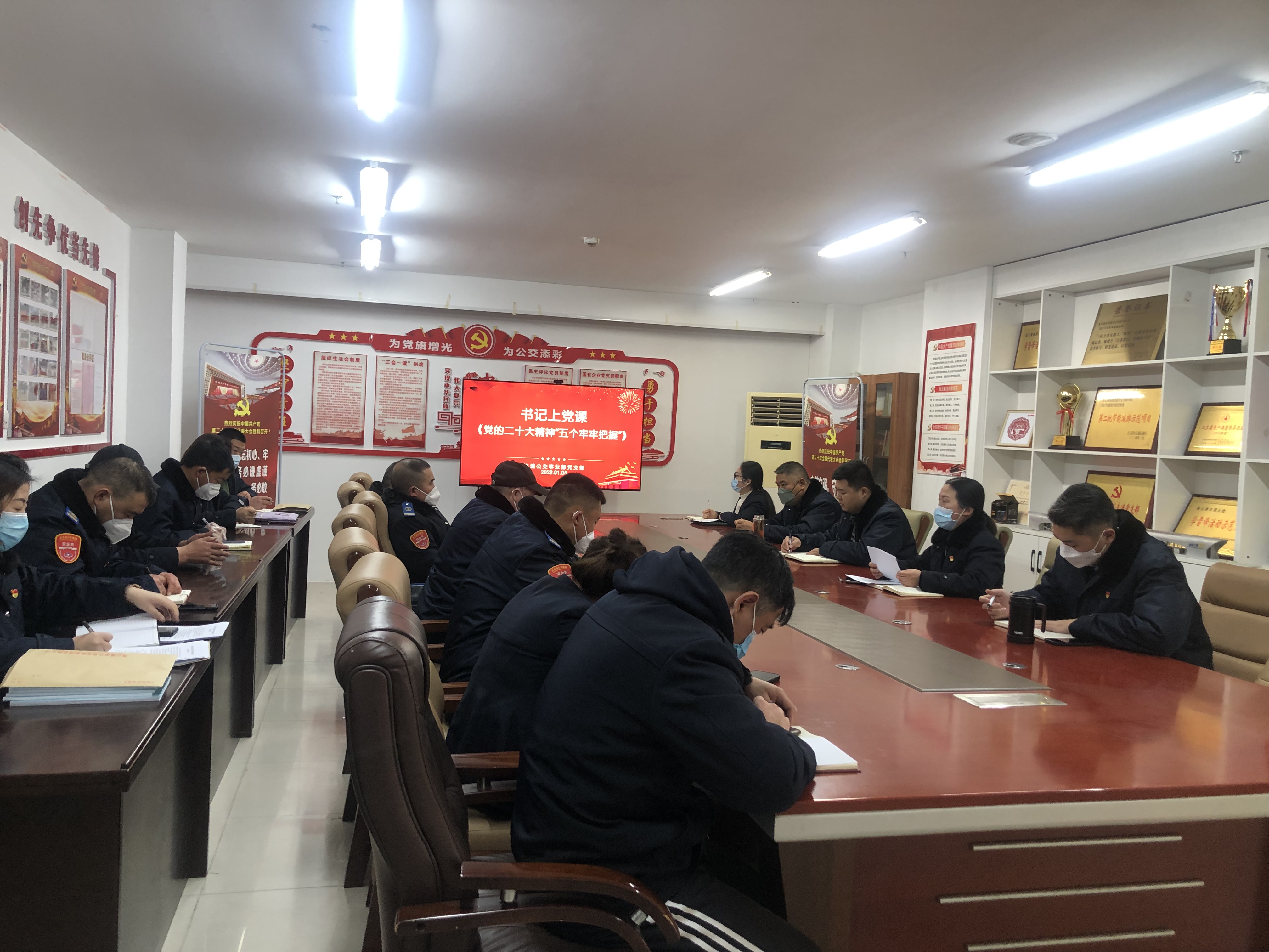 公交集團快速公交事業(yè)部黨支部開展專題黨課學(xué)習(xí)