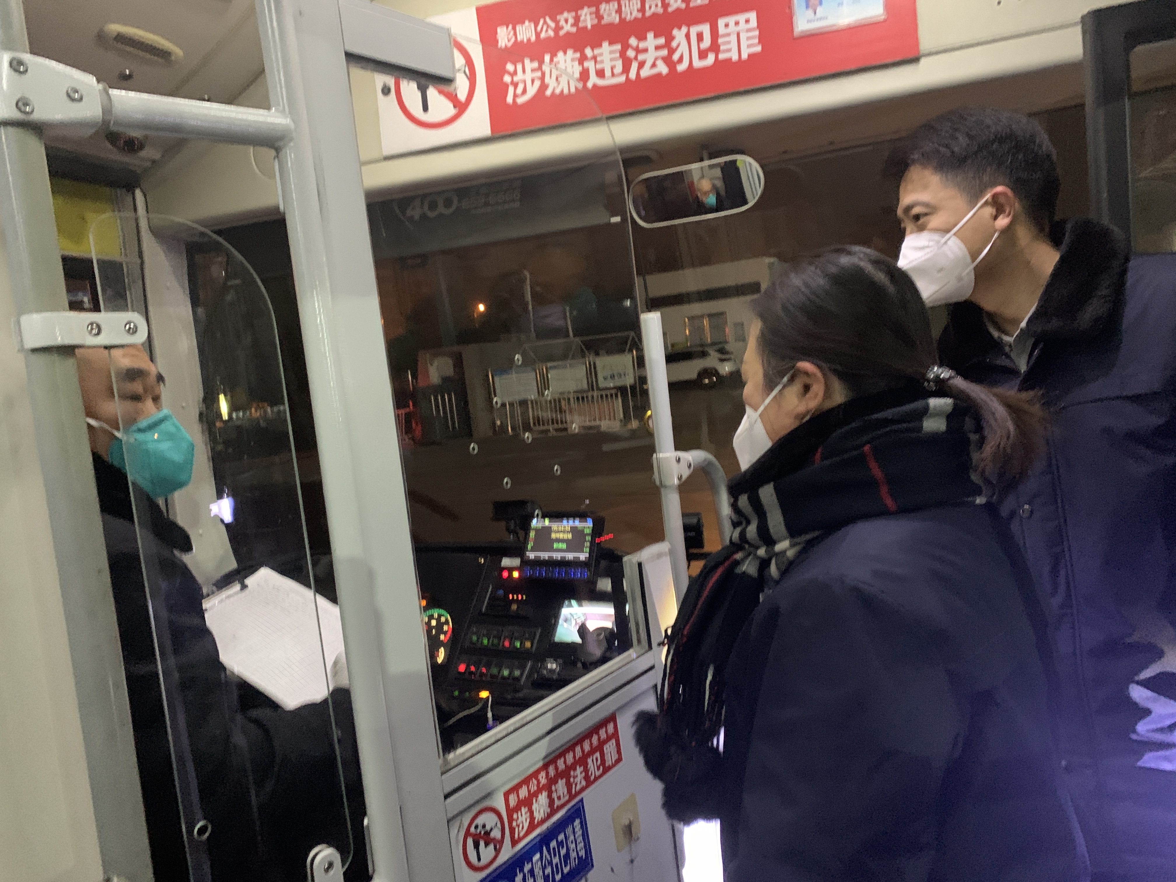 公交集團(tuán)快速公交事業(yè)部開展春運車輛綜合大檢查工作