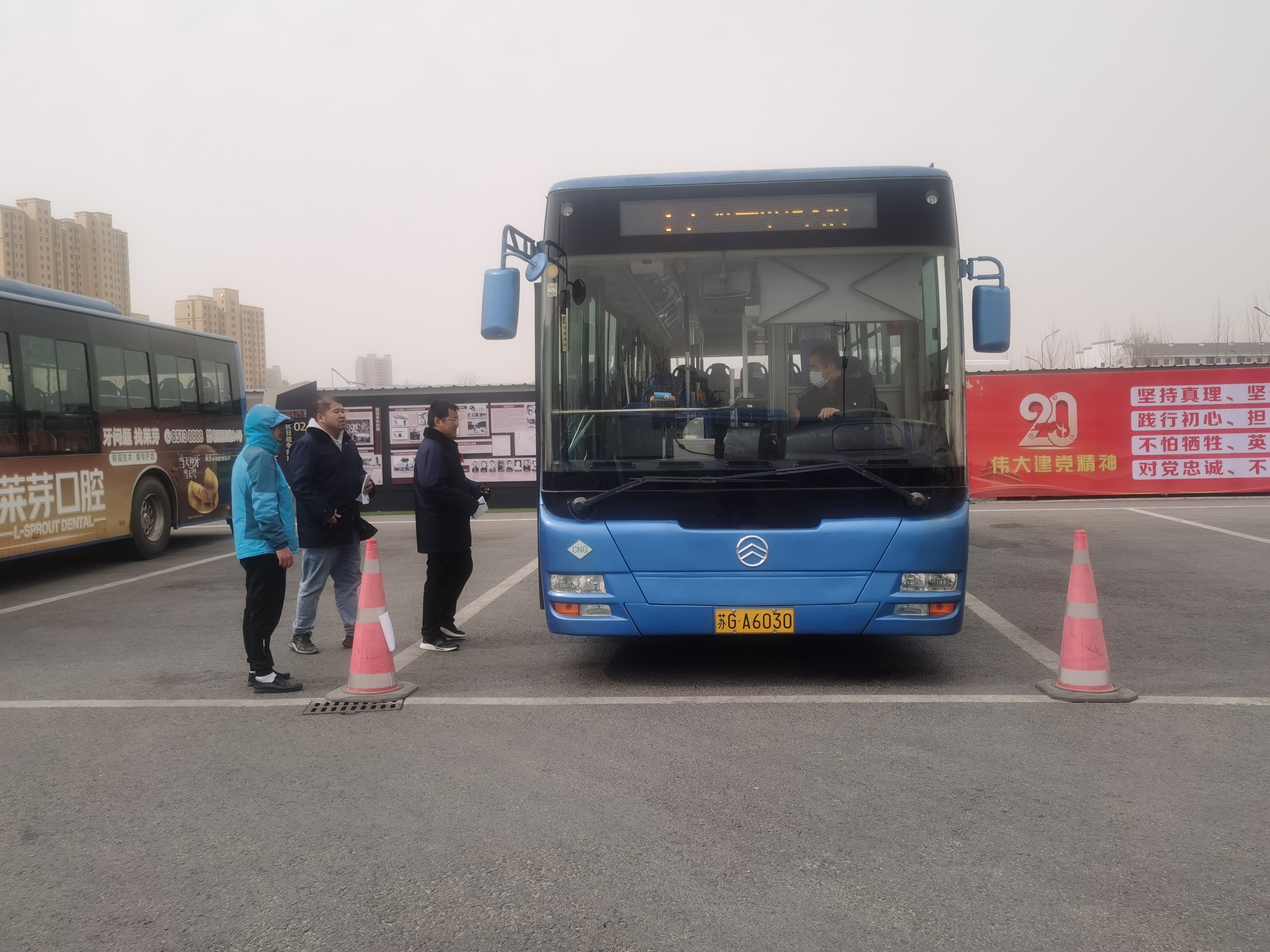 公交集團(tuán)公交事業(yè)一部積極開展崗位技能大練兵活動