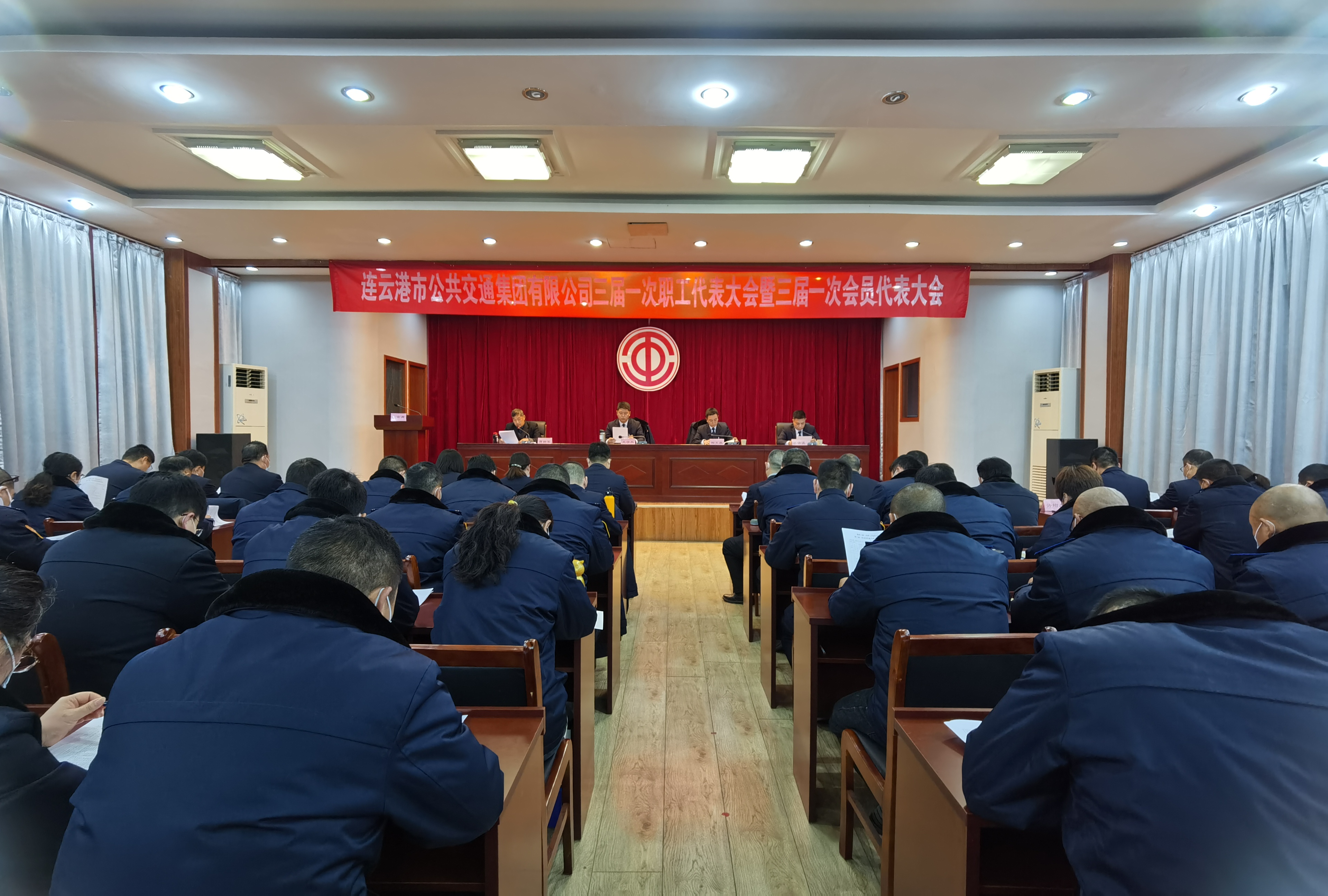 公交集團(tuán)召開(kāi)三屆一次職工代表大會(huì)暨三屆一次會(huì)員代表大會(huì)