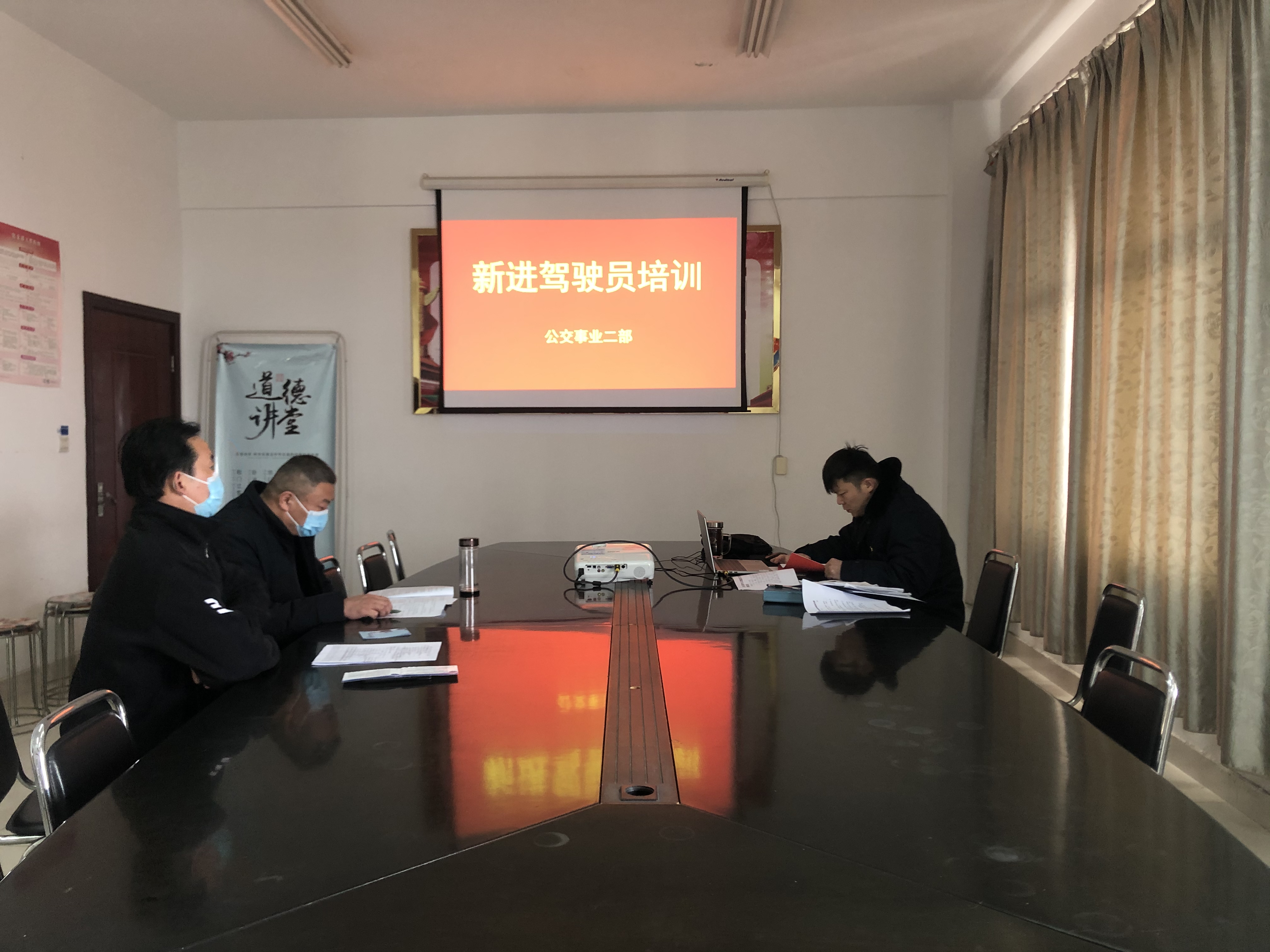 公交集團(tuán)公交事業(yè)二部持續(xù)做好新入駕駛員崗前培訓(xùn)工作