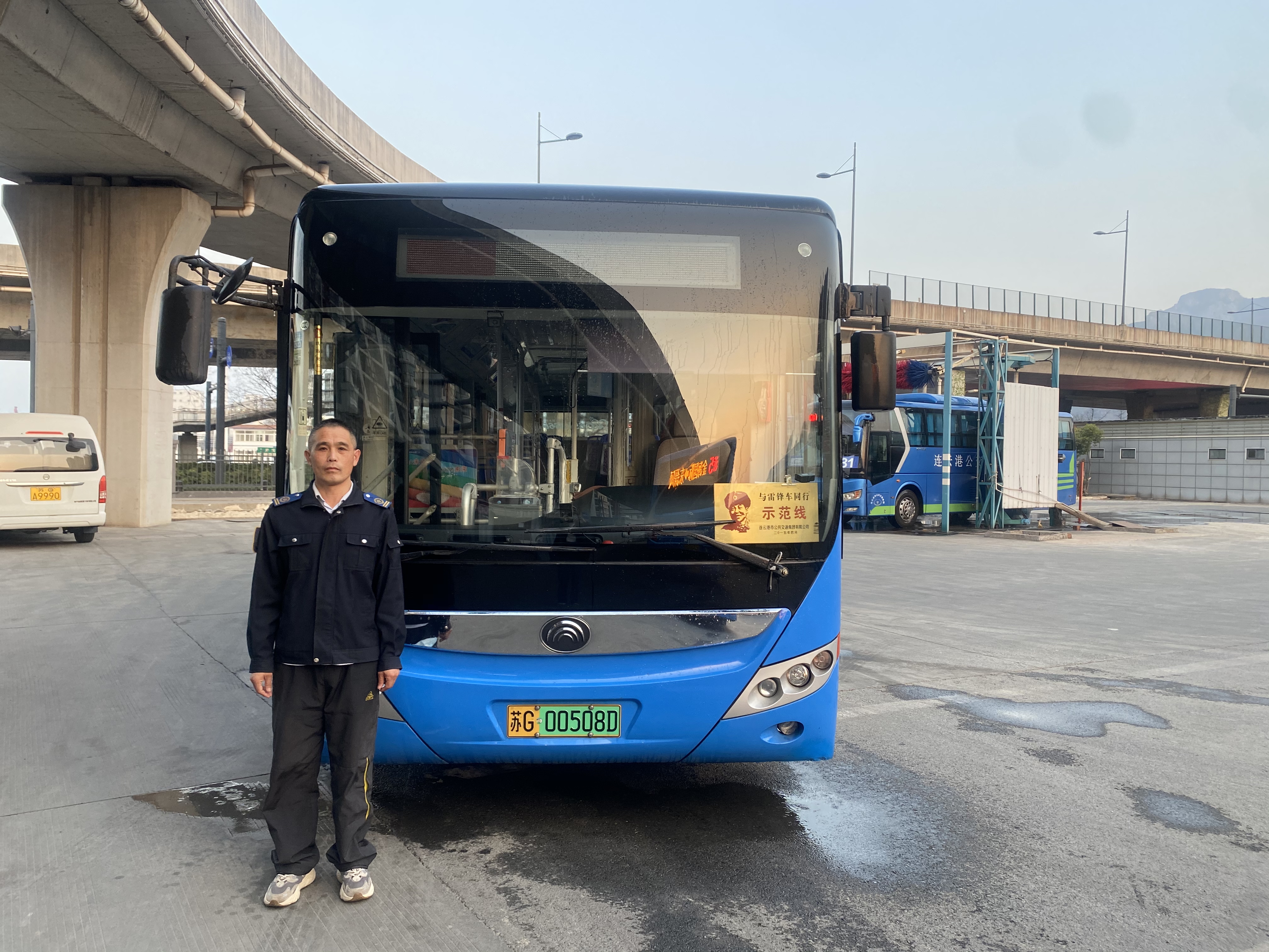 公交601路駕駛員樊繼濤拾金不昧受表?yè)P(yáng)