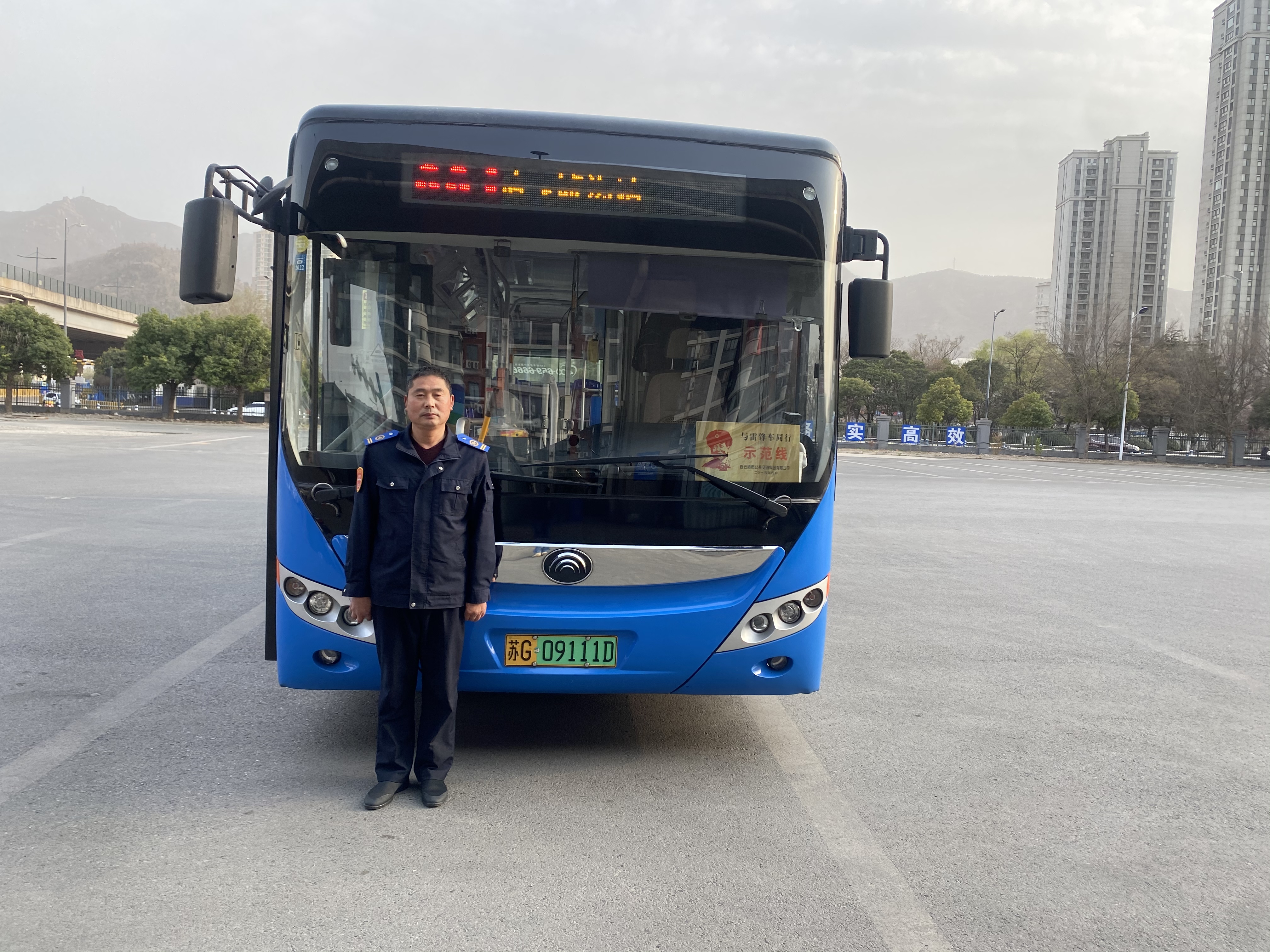 公交601路駕駛員殷磊及時(shí)歸還乘客丟失的手機(jī)