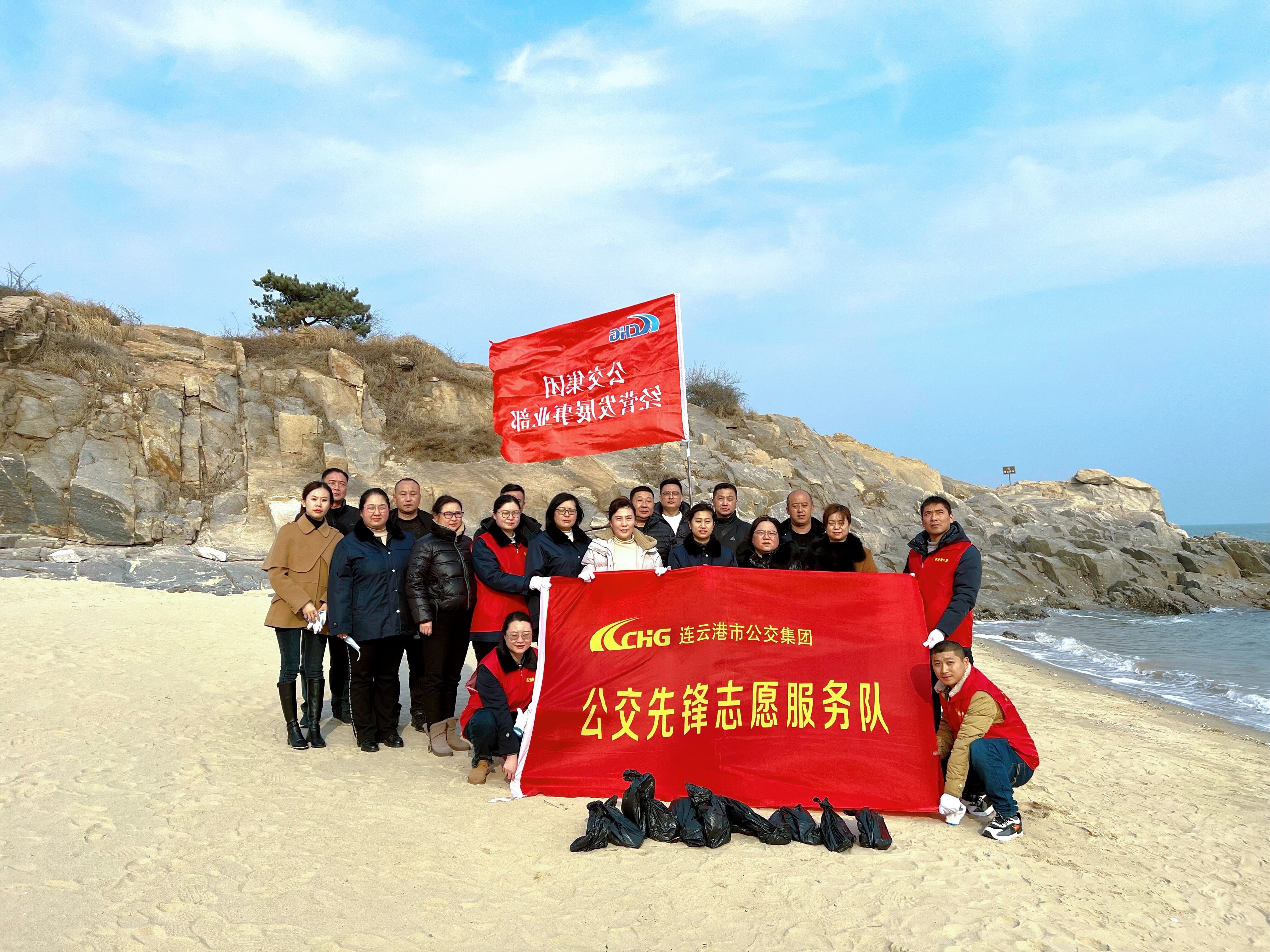 公交集團(tuán)經(jīng)營發(fā)展事業(yè)部開展“牢固樹立環(huán)保意識(shí)、堅(jiān)決守護(hù)綠水藍(lán)天”志愿服務(wù)活動(dòng)