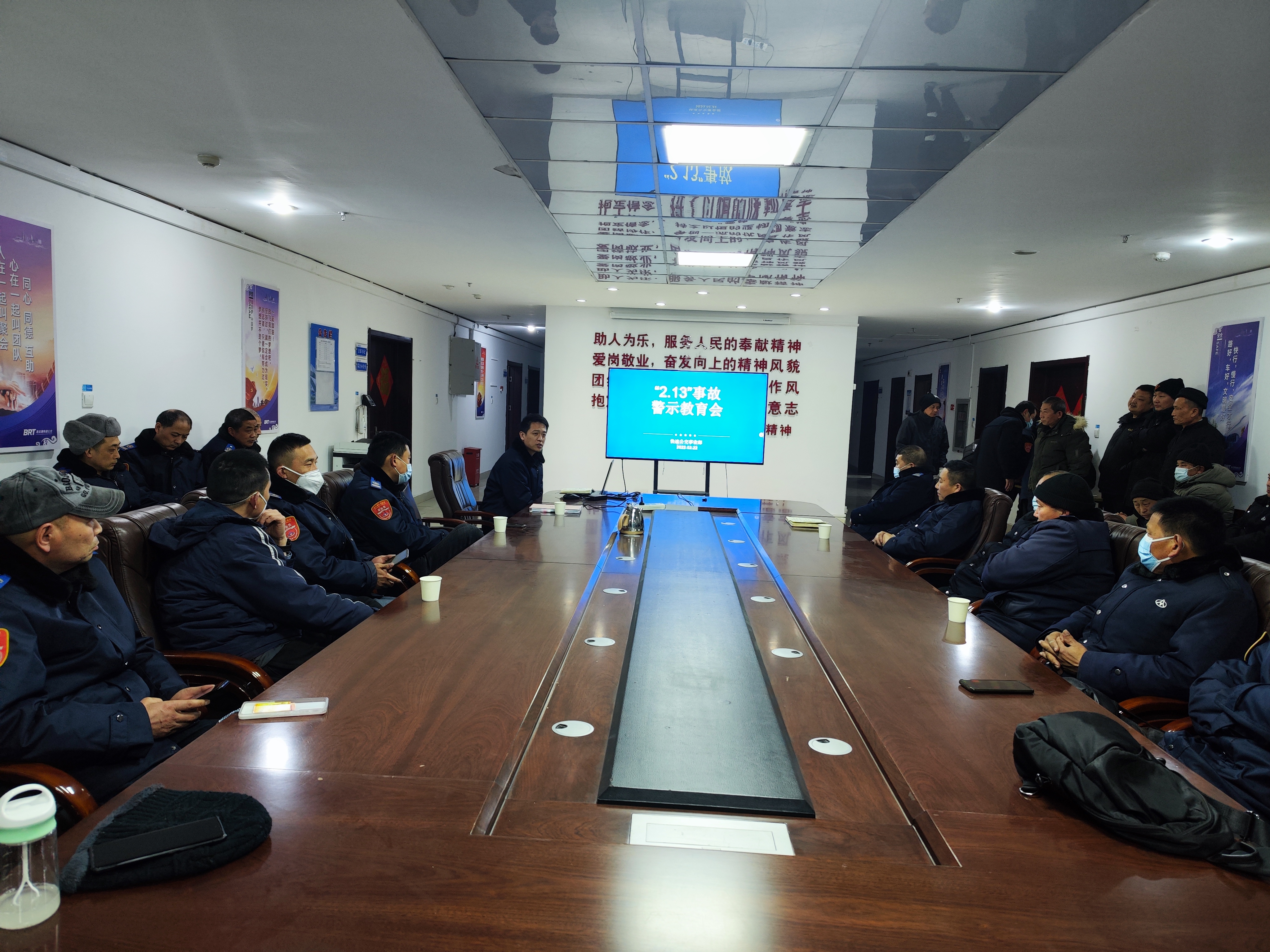 公交集團(tuán)快速公交事業(yè)部開展事故警示專題會(huì)議