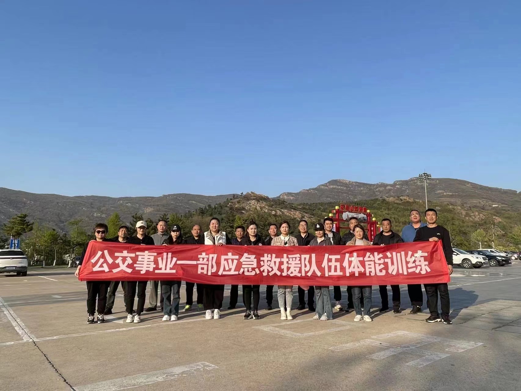 公交集團公交事業(yè)一部開展應急救援隊伍體能訓練活動