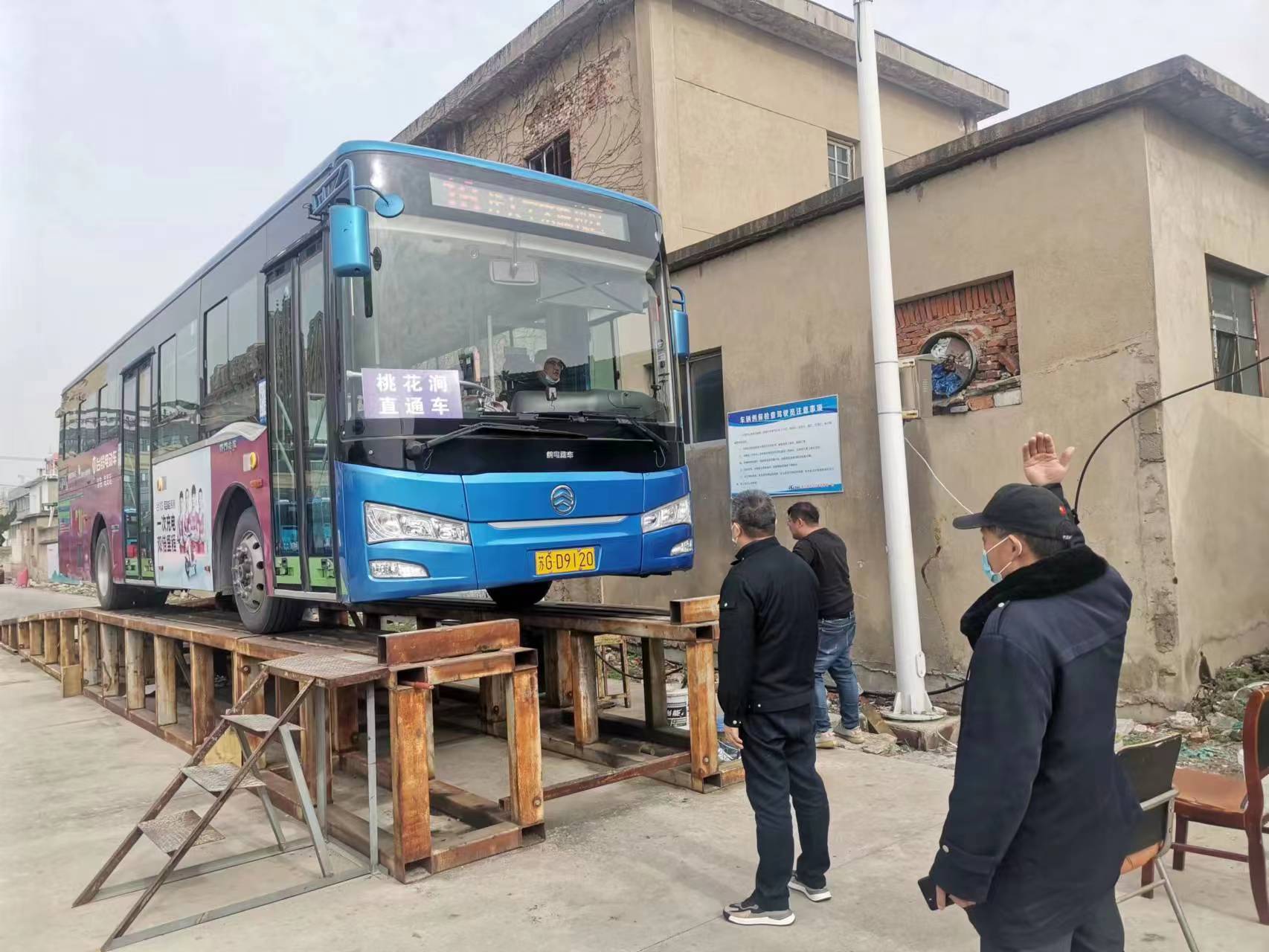 公交集團(tuán)公交事業(yè)一部提前做好“五一” 小長假車輛運(yùn)輸保障工作