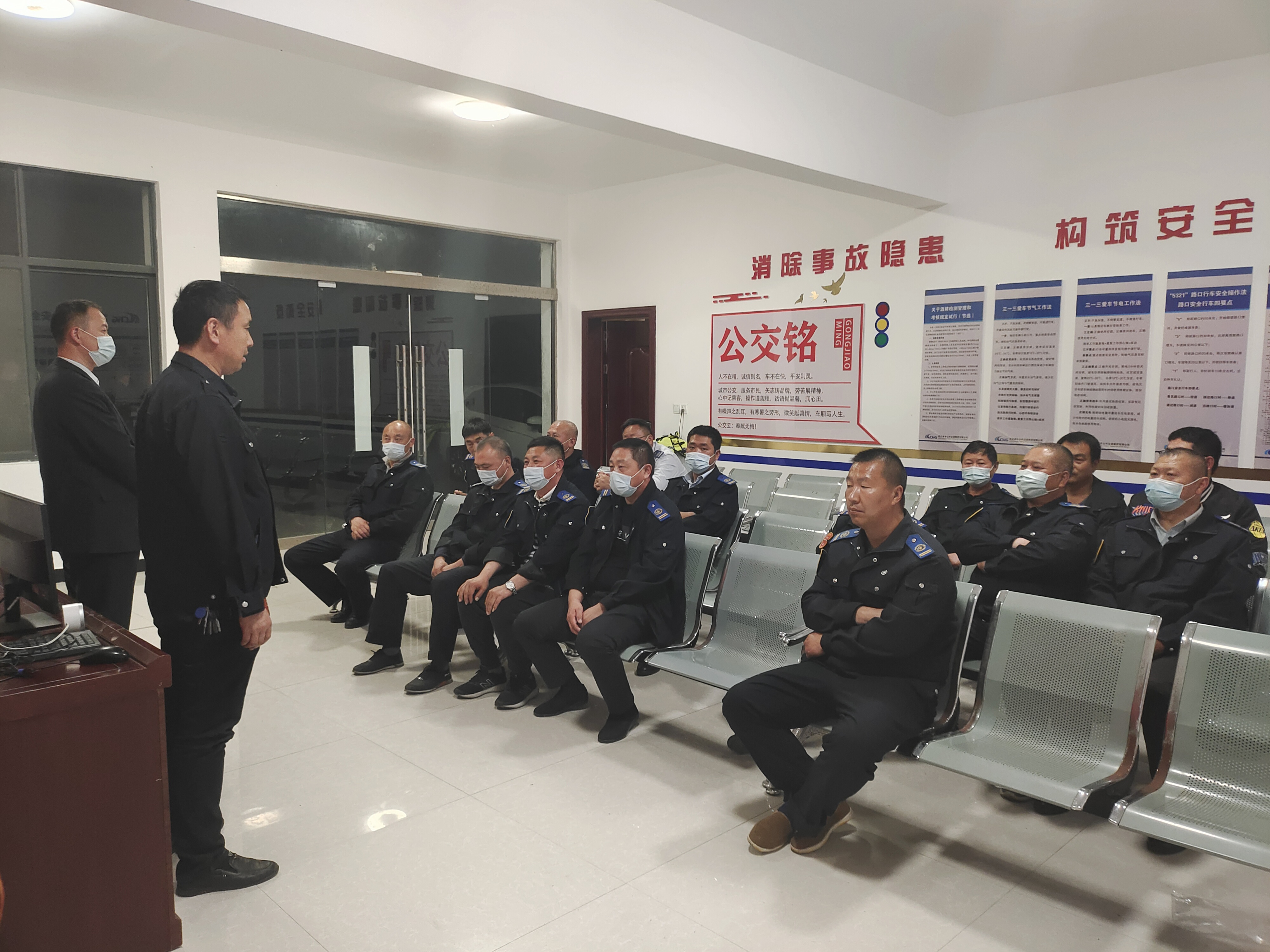 公交集團(tuán)公交事業(yè)一部打造高質(zhì)量合格班組 助力安全管理