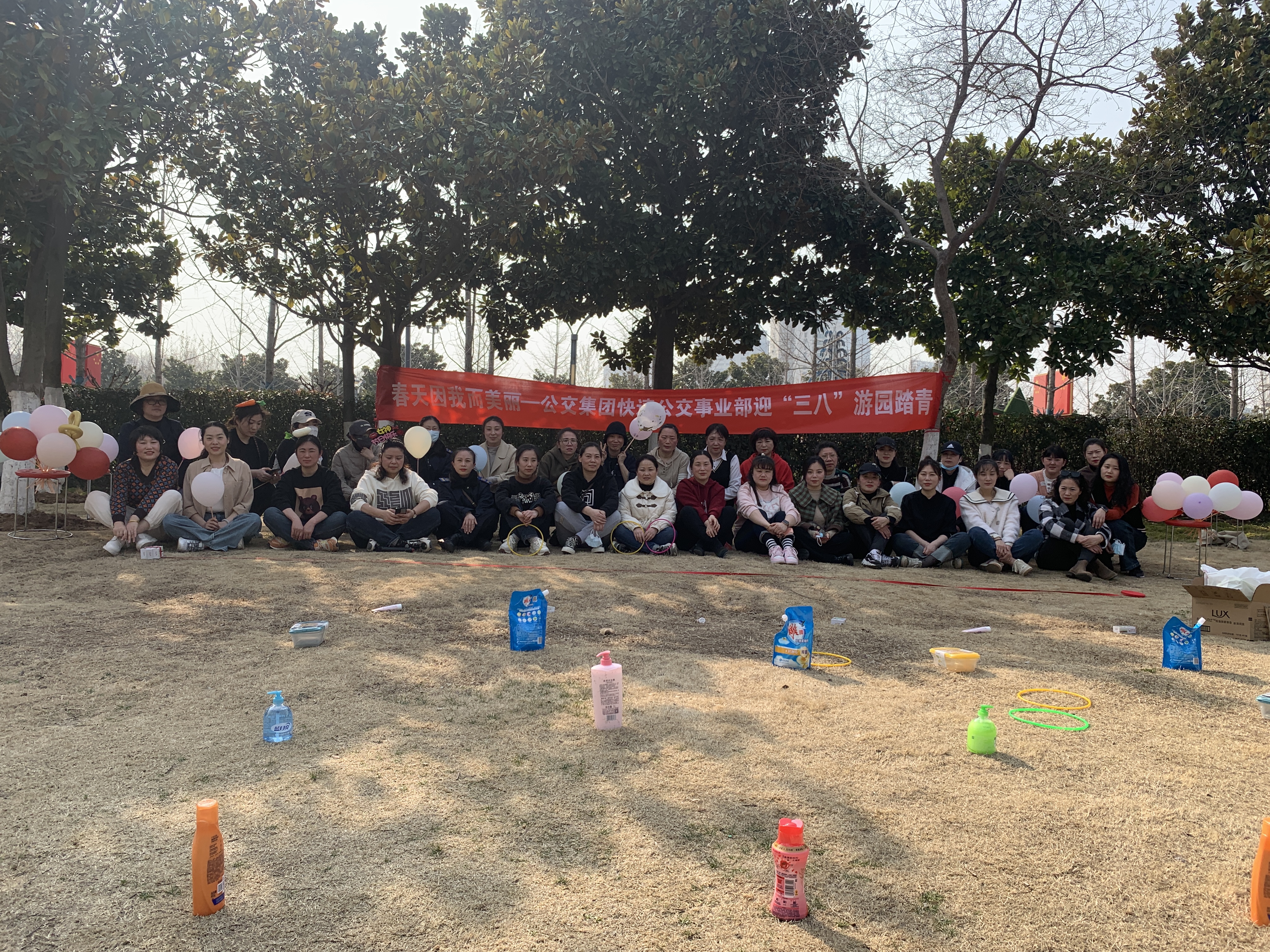 快速公交事業(yè)部開展“春天因我而美麗”三八節(jié)主題活動(dòng)