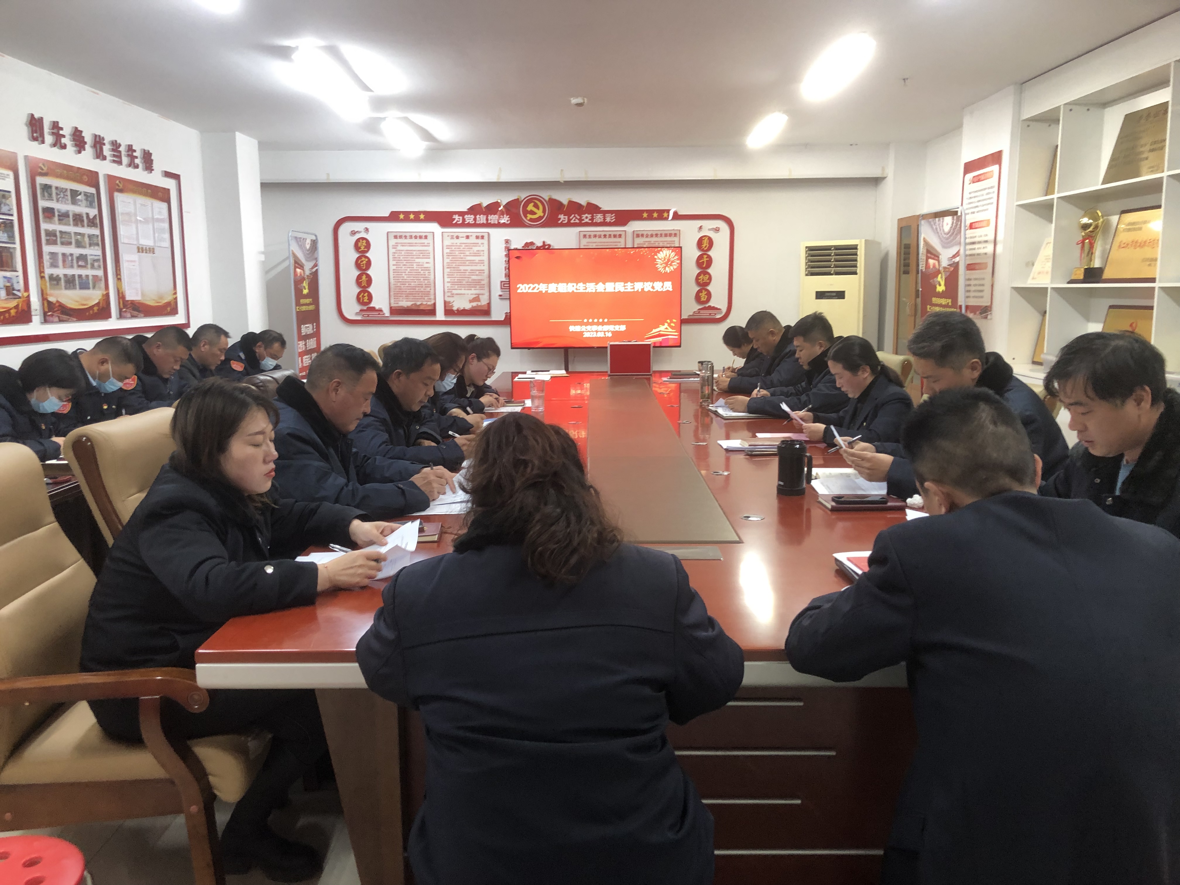 快速公交事業(yè)部黨支部召開2022年組織生活會(huì)暨民主評(píng)議黨員