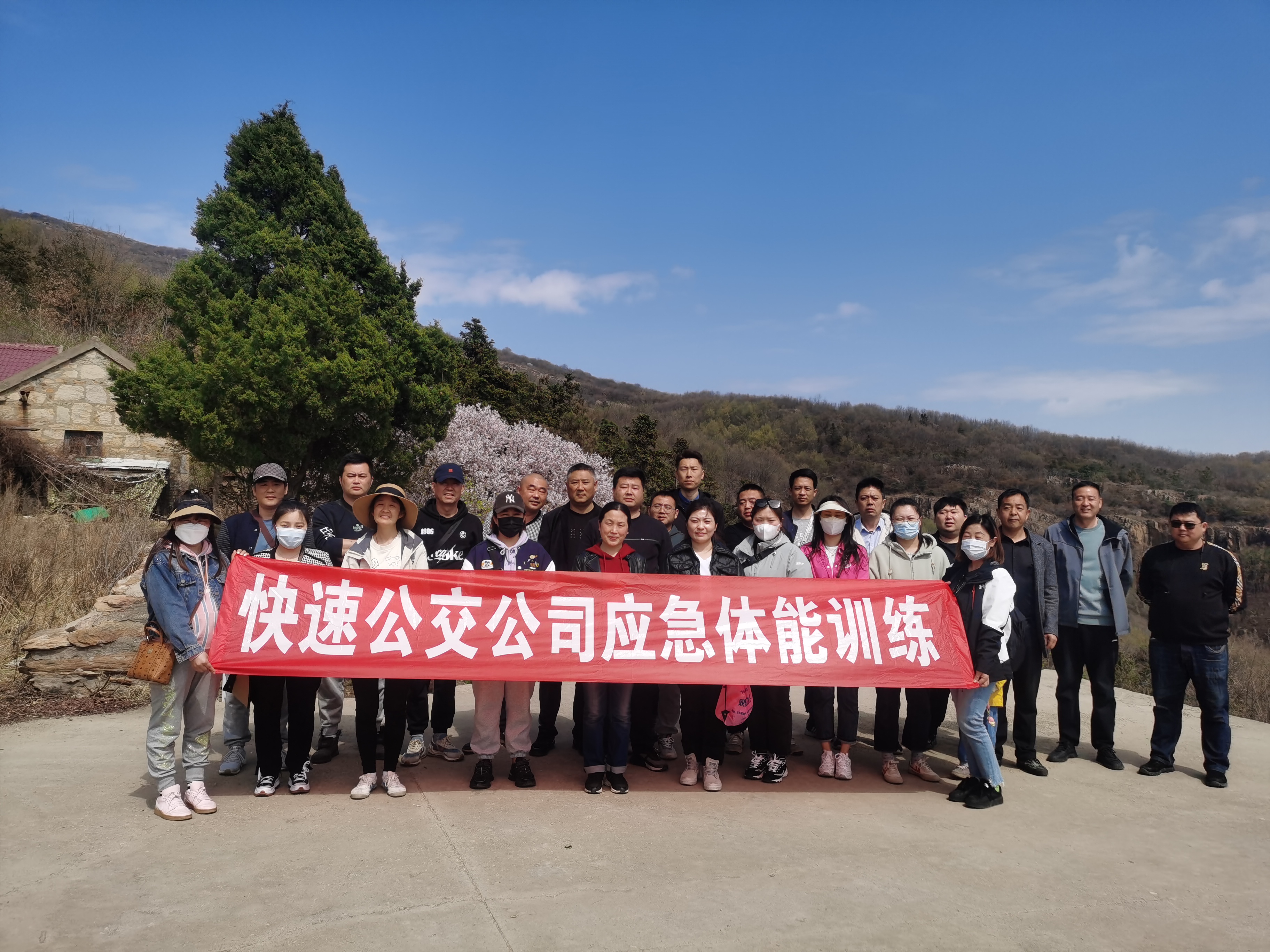 快速公交事業(yè)部開(kāi)展五一節(jié)前體能訓(xùn)練