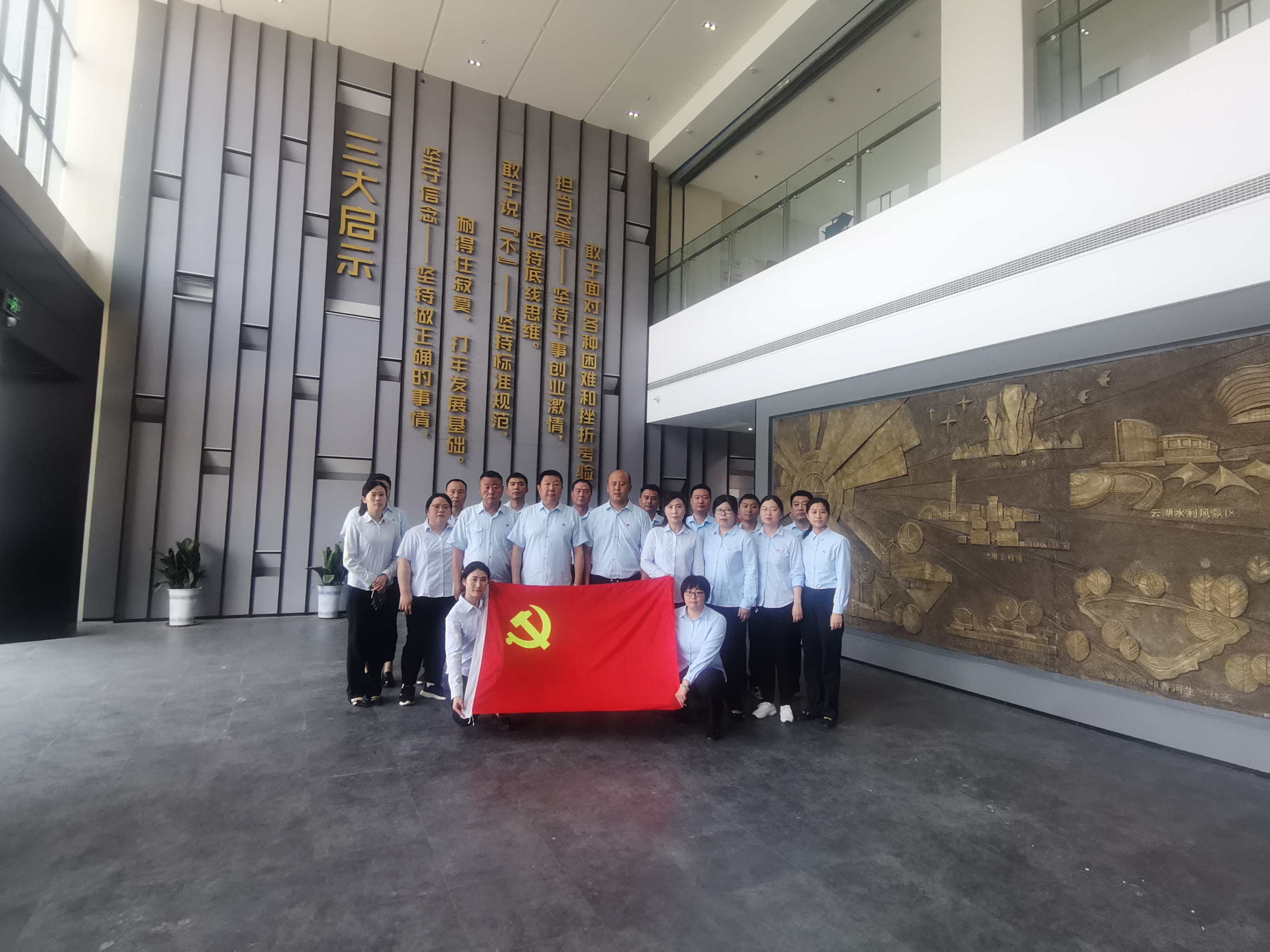 公交集團(tuán)經(jīng)營發(fā)展事業(yè)部開展廉政實(shí)境教育活動(dòng)