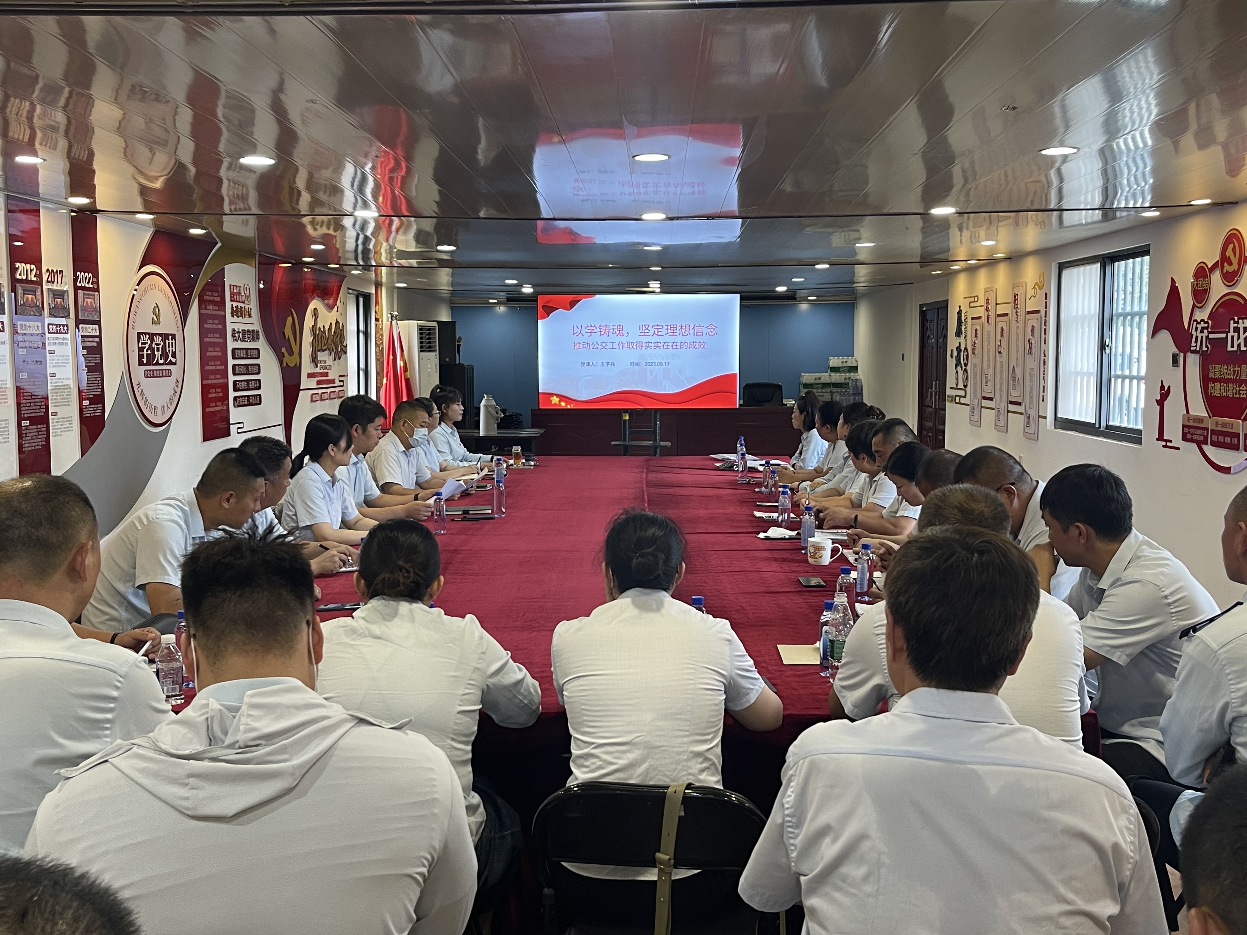 公交集團(tuán)公交事業(yè)一部黨支部召開 專題黨課