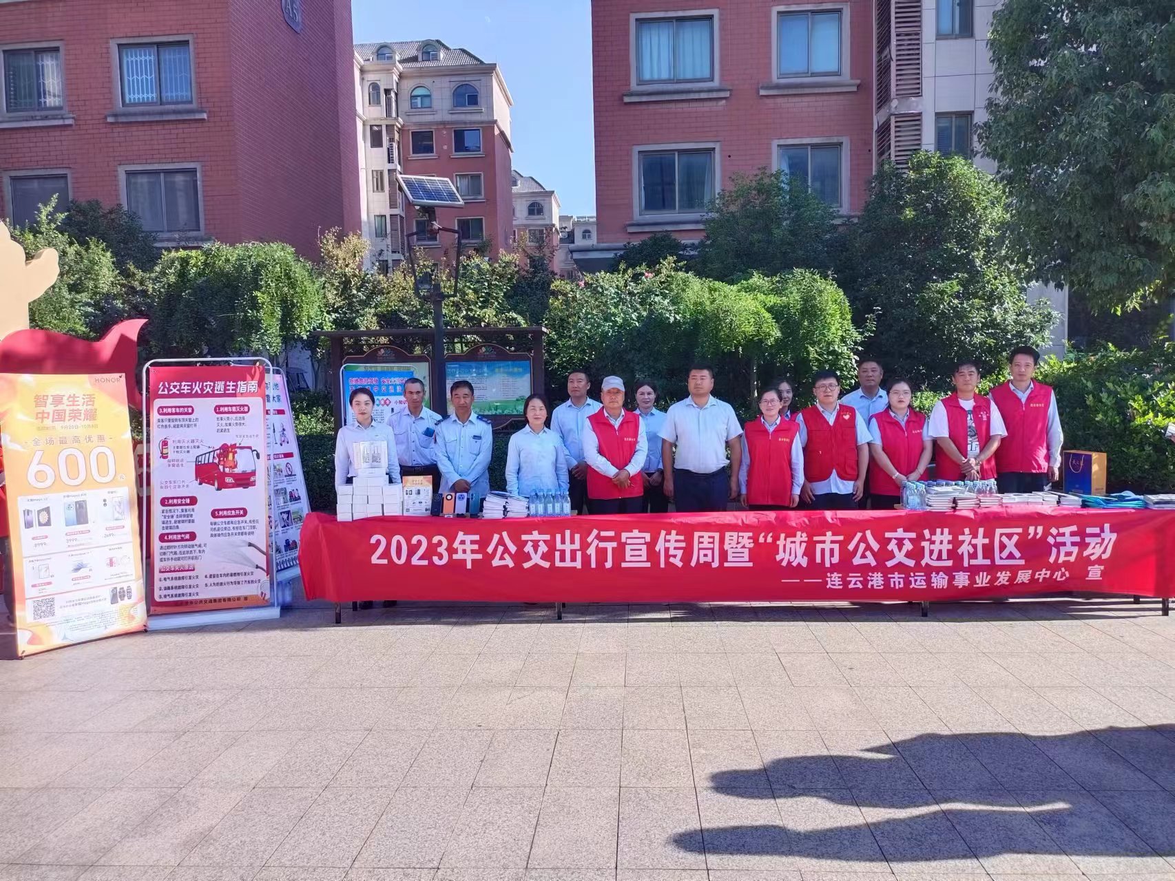 公交集團組織開展“城市公交進社區(qū)”活動