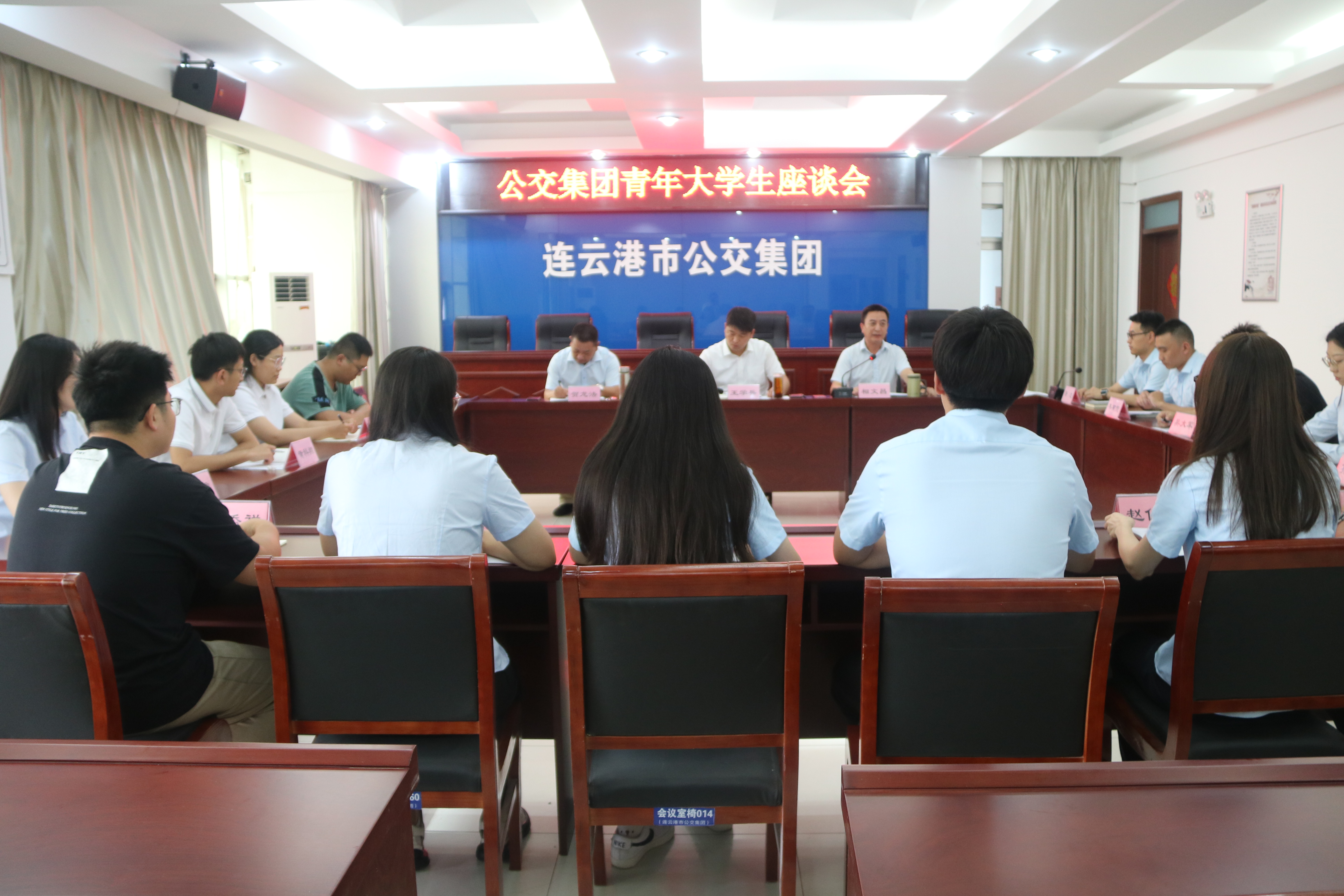 砥礪前行，共筑美好未來，公交集團舉辦青年大學(xué)生座談會