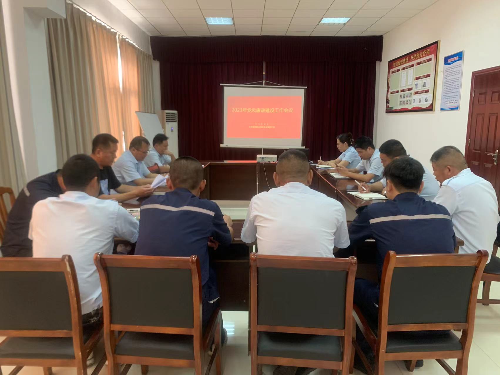 公交集團機務(wù)技術(shù)事業(yè)部召開黨風(fēng)廉政建設(shè)專題會議