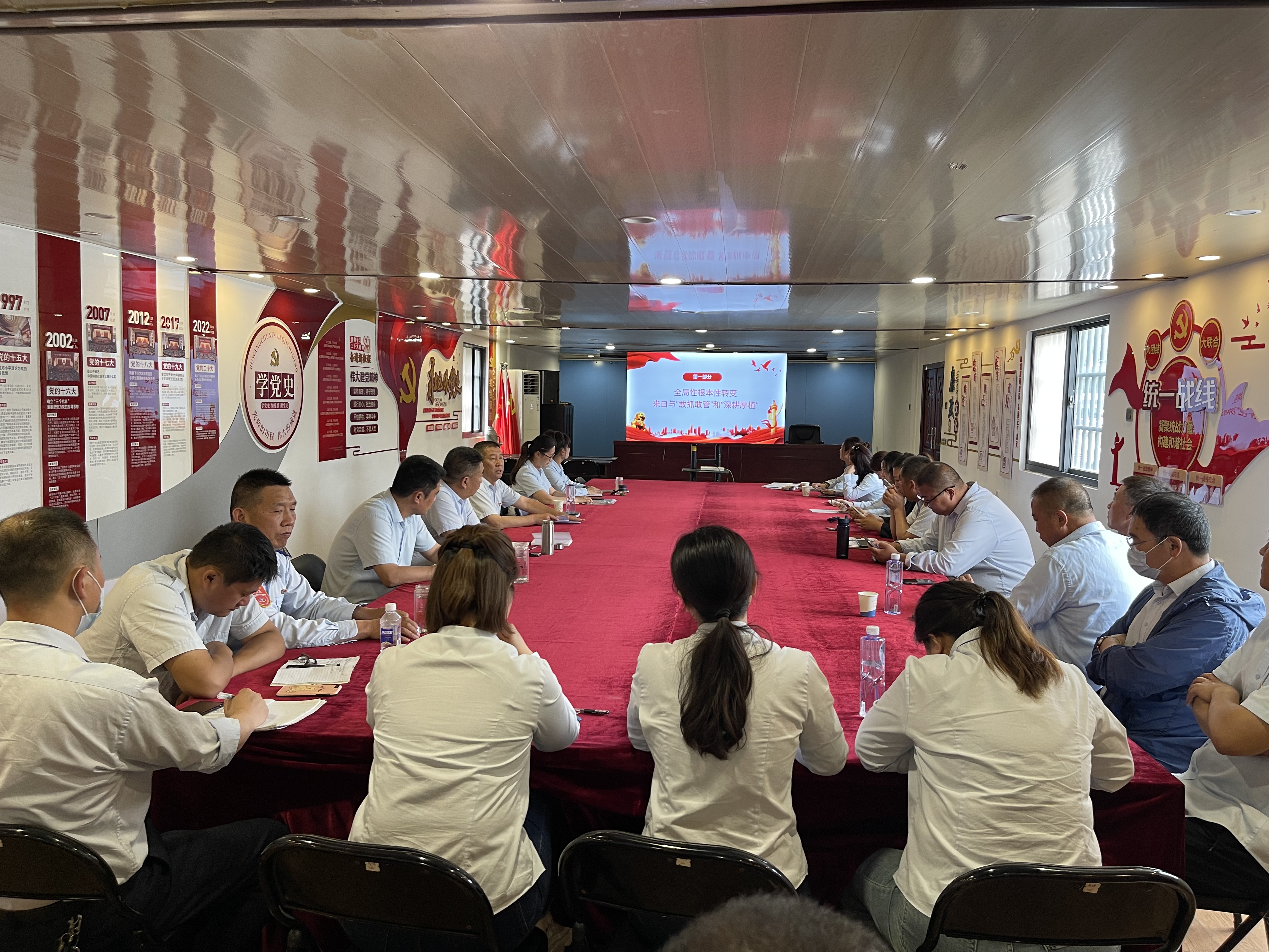 公交集團(tuán)公交事業(yè)一部黨支部開(kāi)展意識(shí) 形態(tài)專(zhuān)題黨課