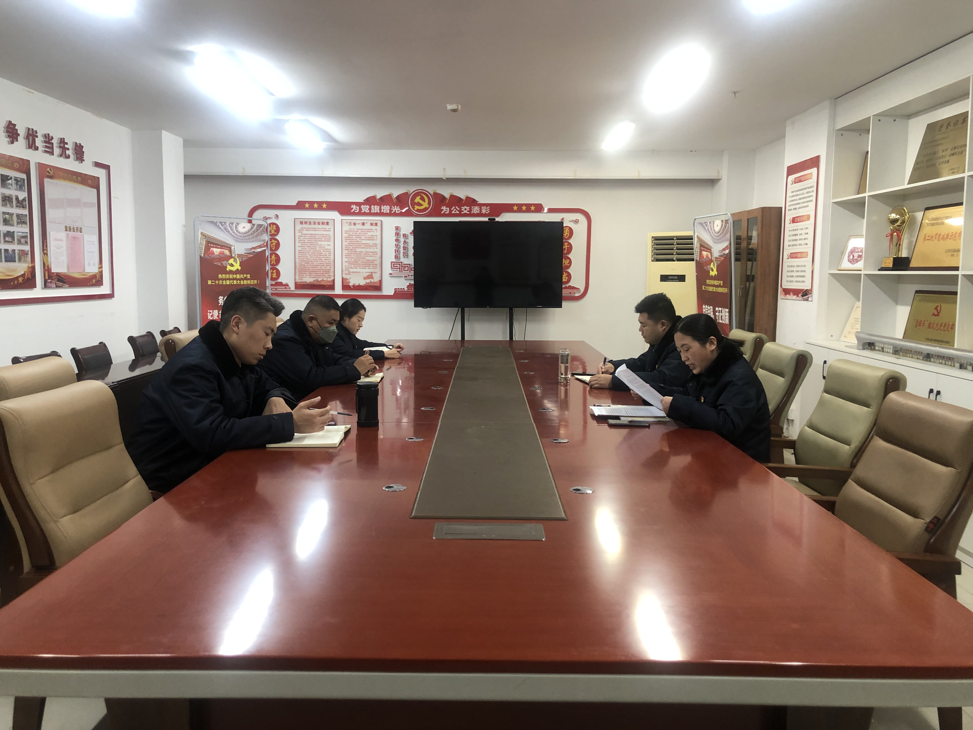 公交集團快速公交事業(yè)部理論學習中心組專題學習（第2次）