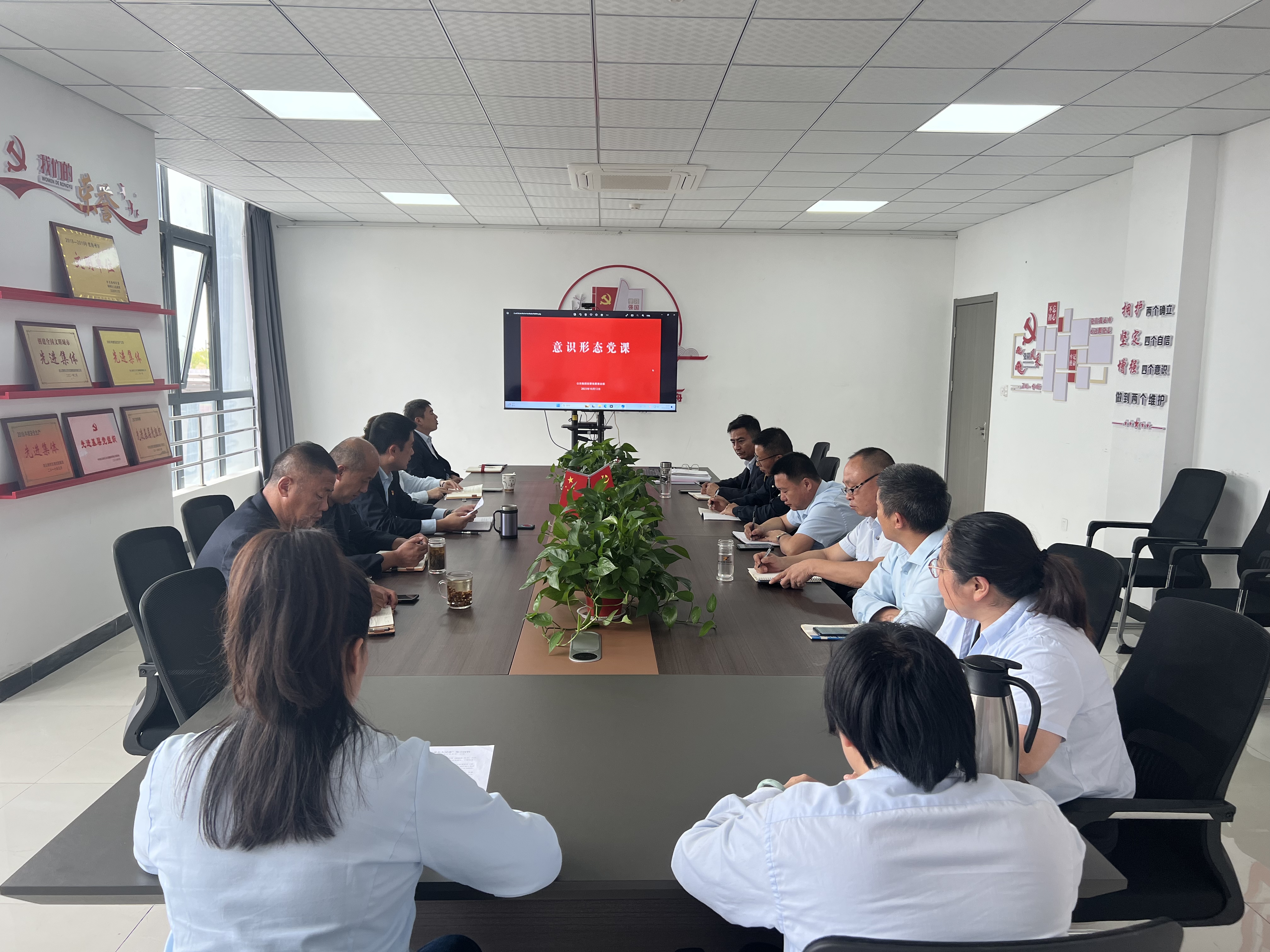 公交集團(tuán)經(jīng)營(yíng)發(fā)展事業(yè)部開(kāi)展意識(shí)形態(tài)專題黨課