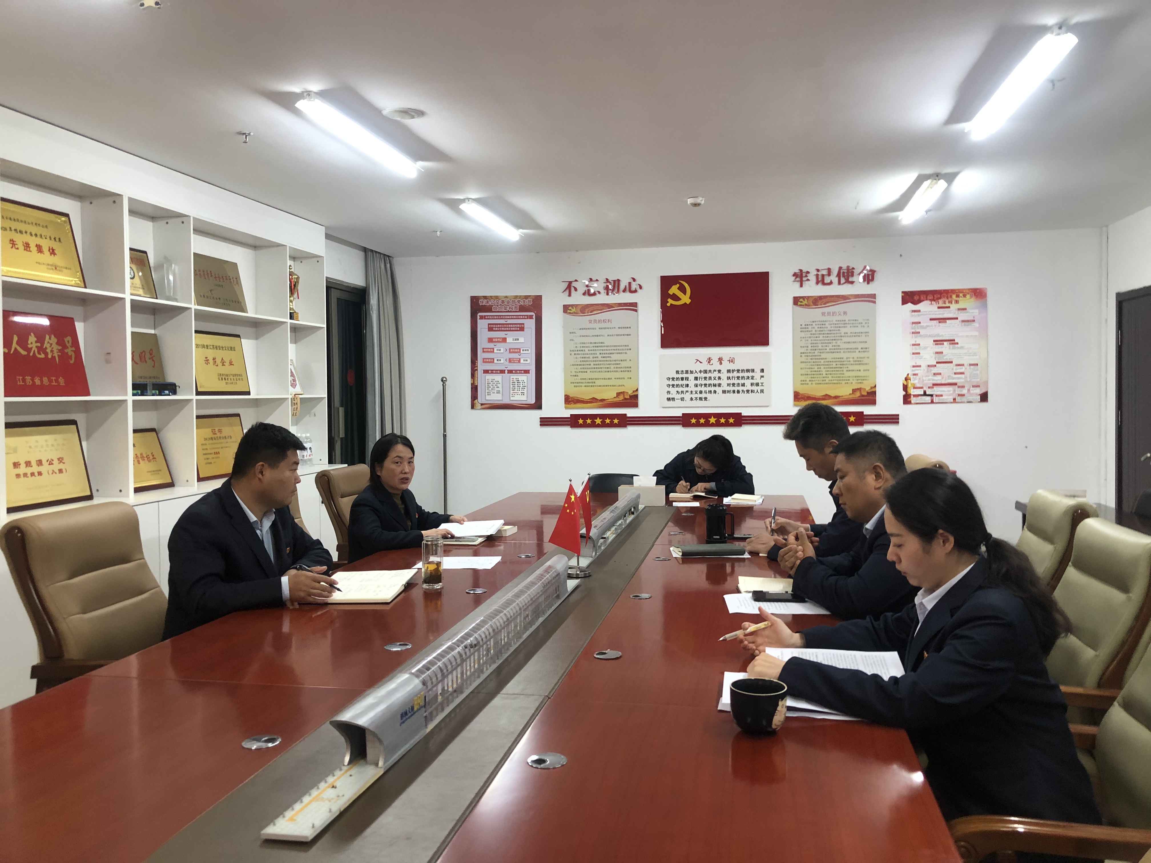 公交集團(tuán)快速公交事業(yè)部理論學(xué)習(xí)中心組專題學(xué)習(xí)（第10次）