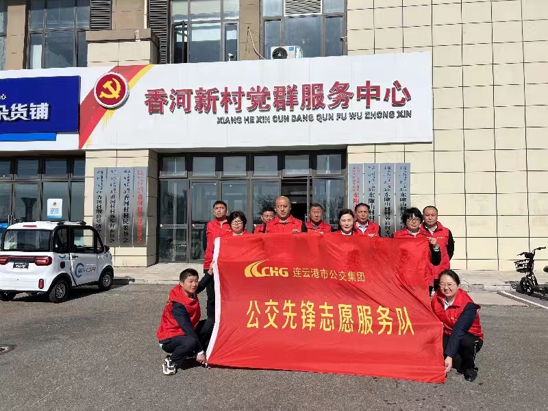 九九重陽情意濃，公交敬老獻真情，公交集團開展重陽節(jié)敬老活動