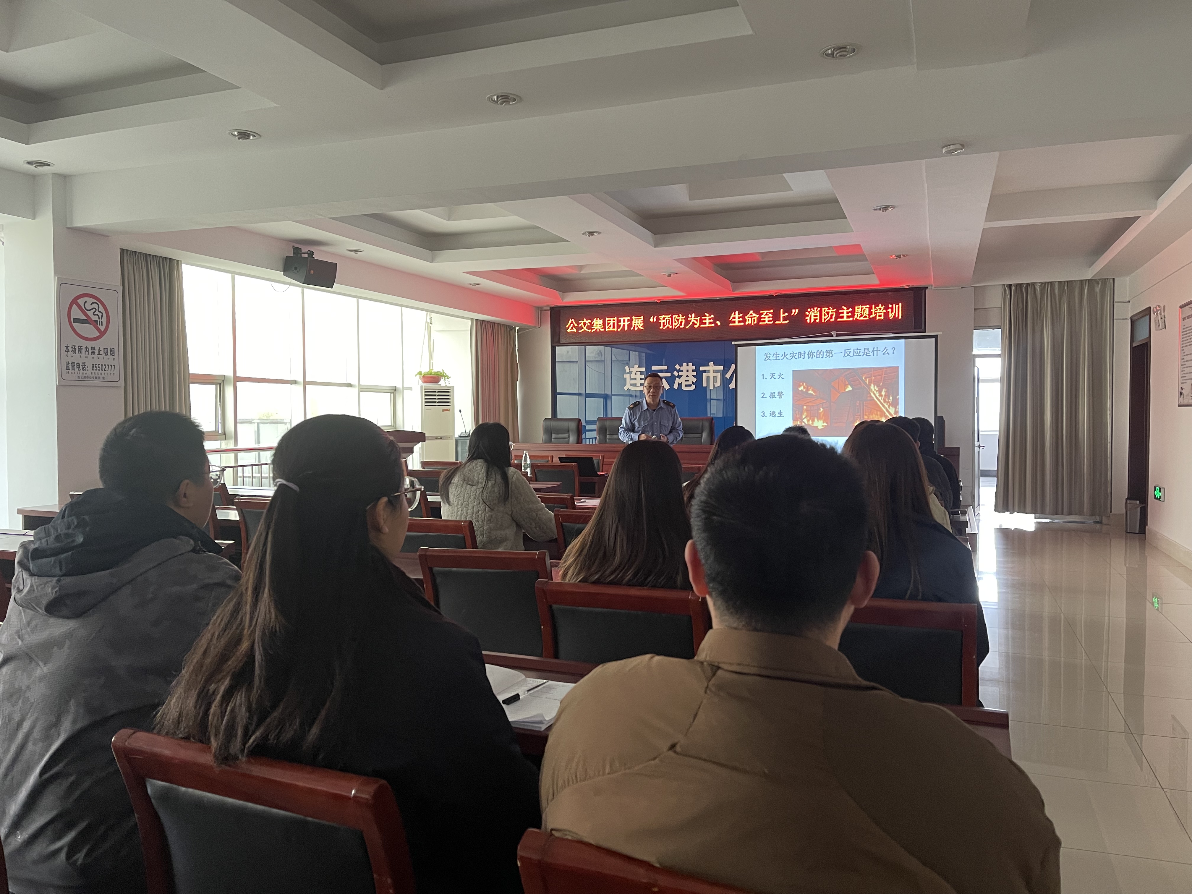 公交集團(tuán)開(kāi)展“預(yù)防為主、生命至上”消防主題培訓(xùn)
