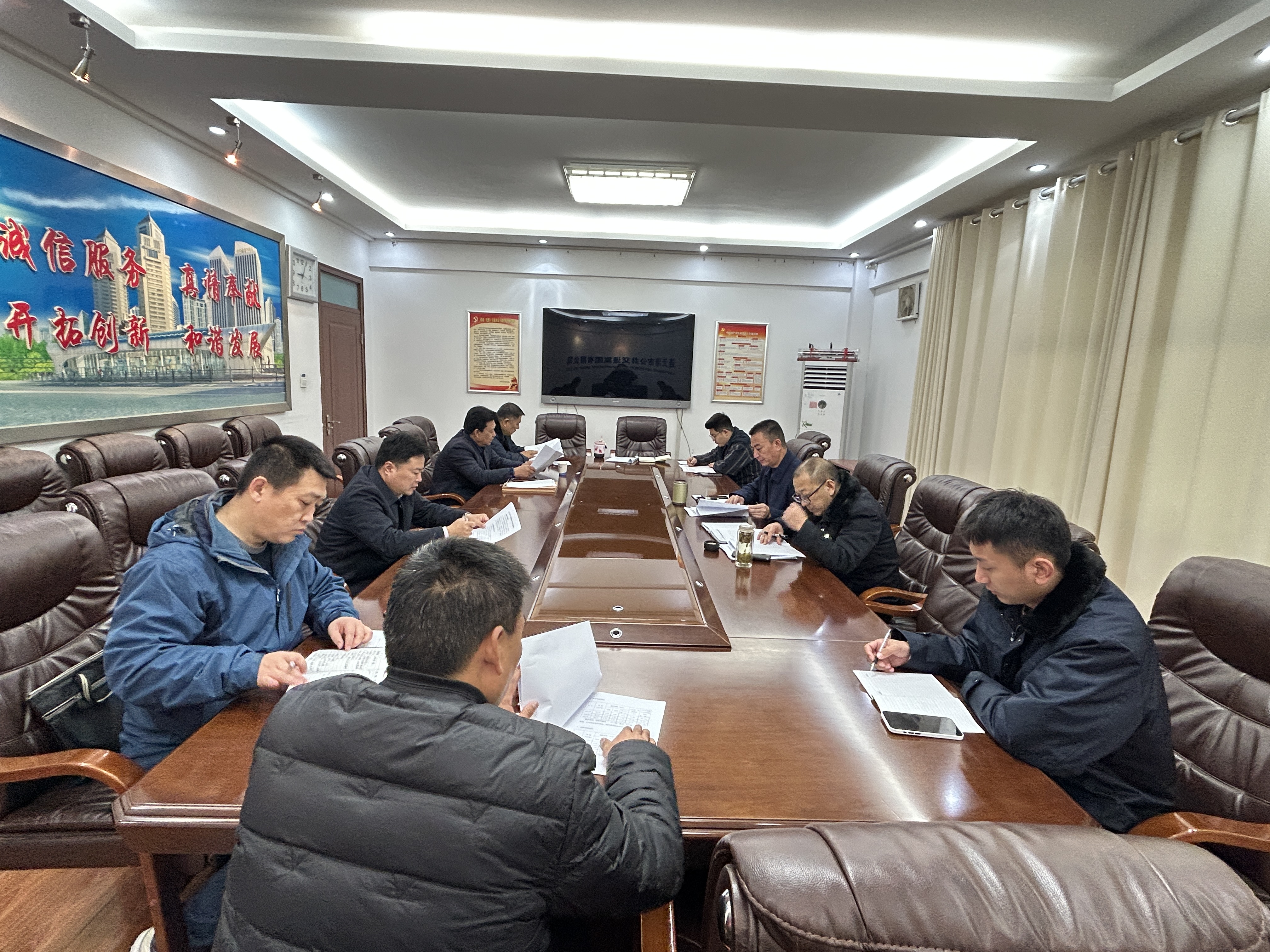 公交集團(tuán)召開(kāi)機(jī)務(wù)管理會(huì)議