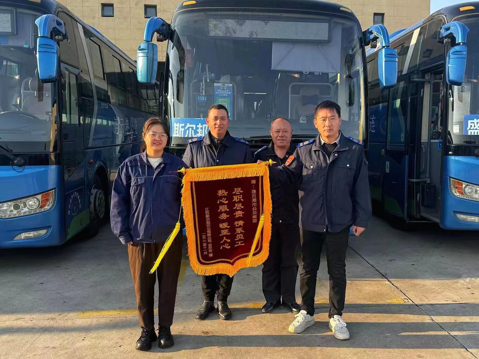 斯?fàn)柊钍瘑T工送錦旗 感謝定制公交真情服務(wù)