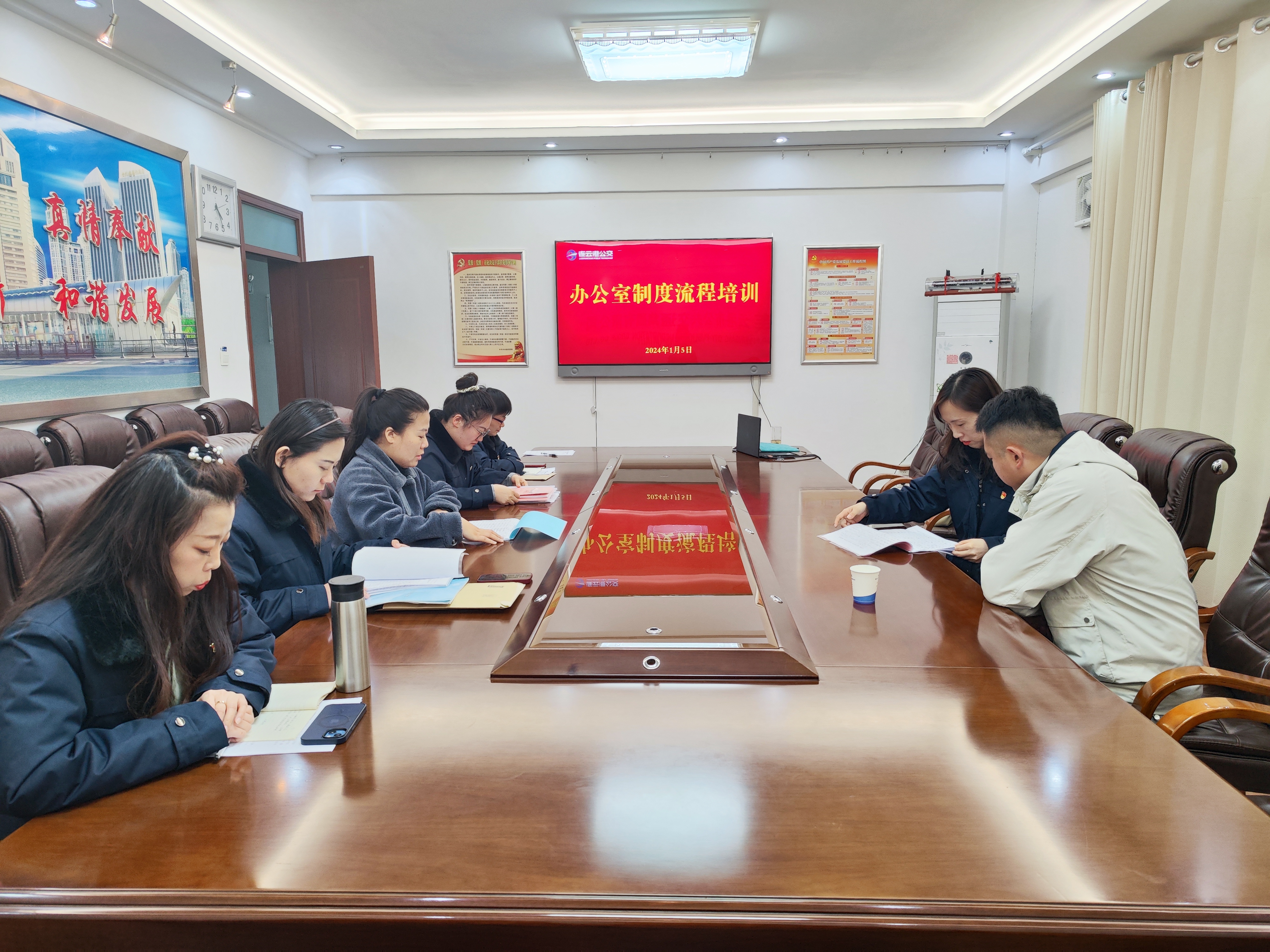 公交集團(tuán)組織辦公室制度流程培訓(xùn)