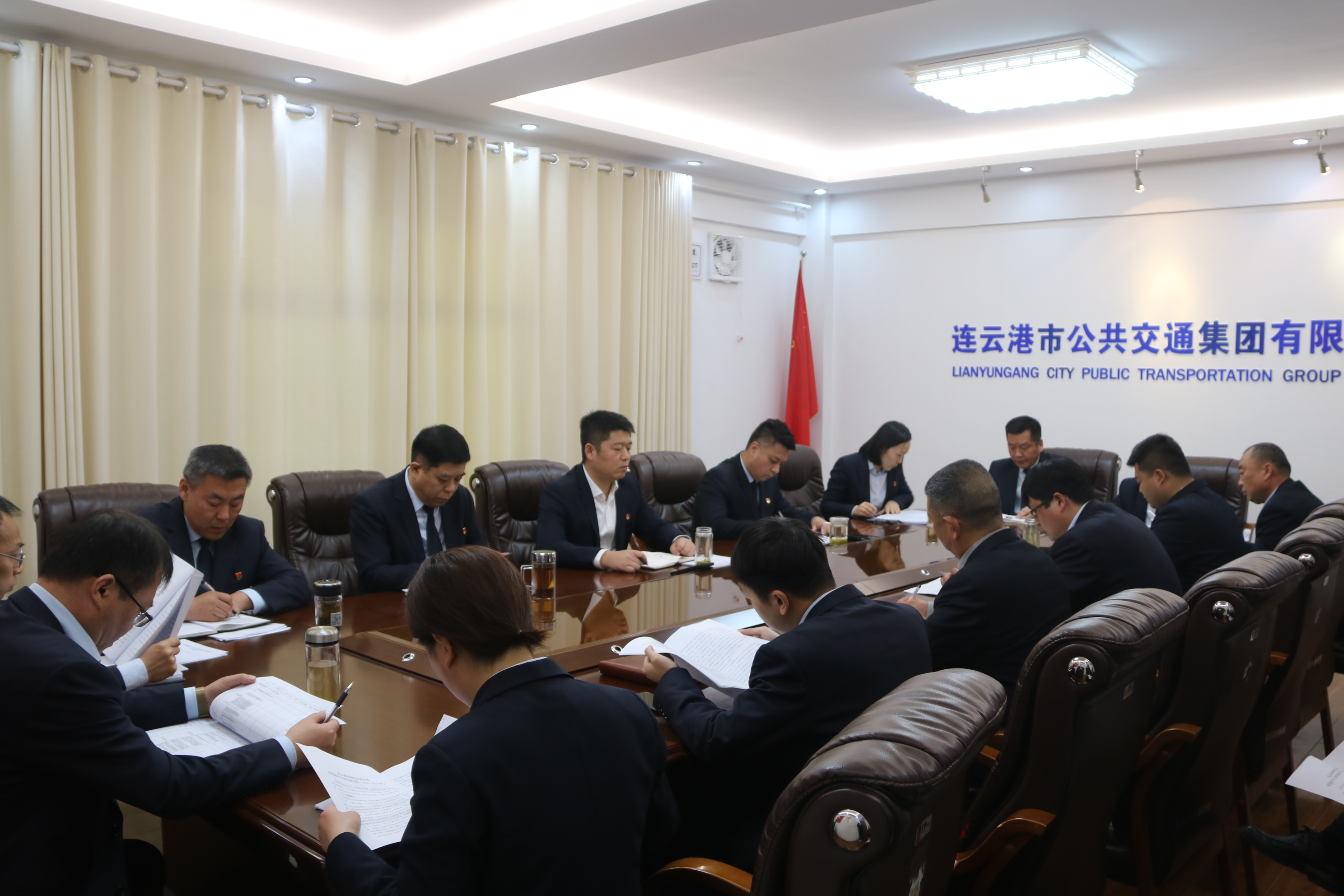 公交集團召開國有企業(yè)改革深化提升工作部署會