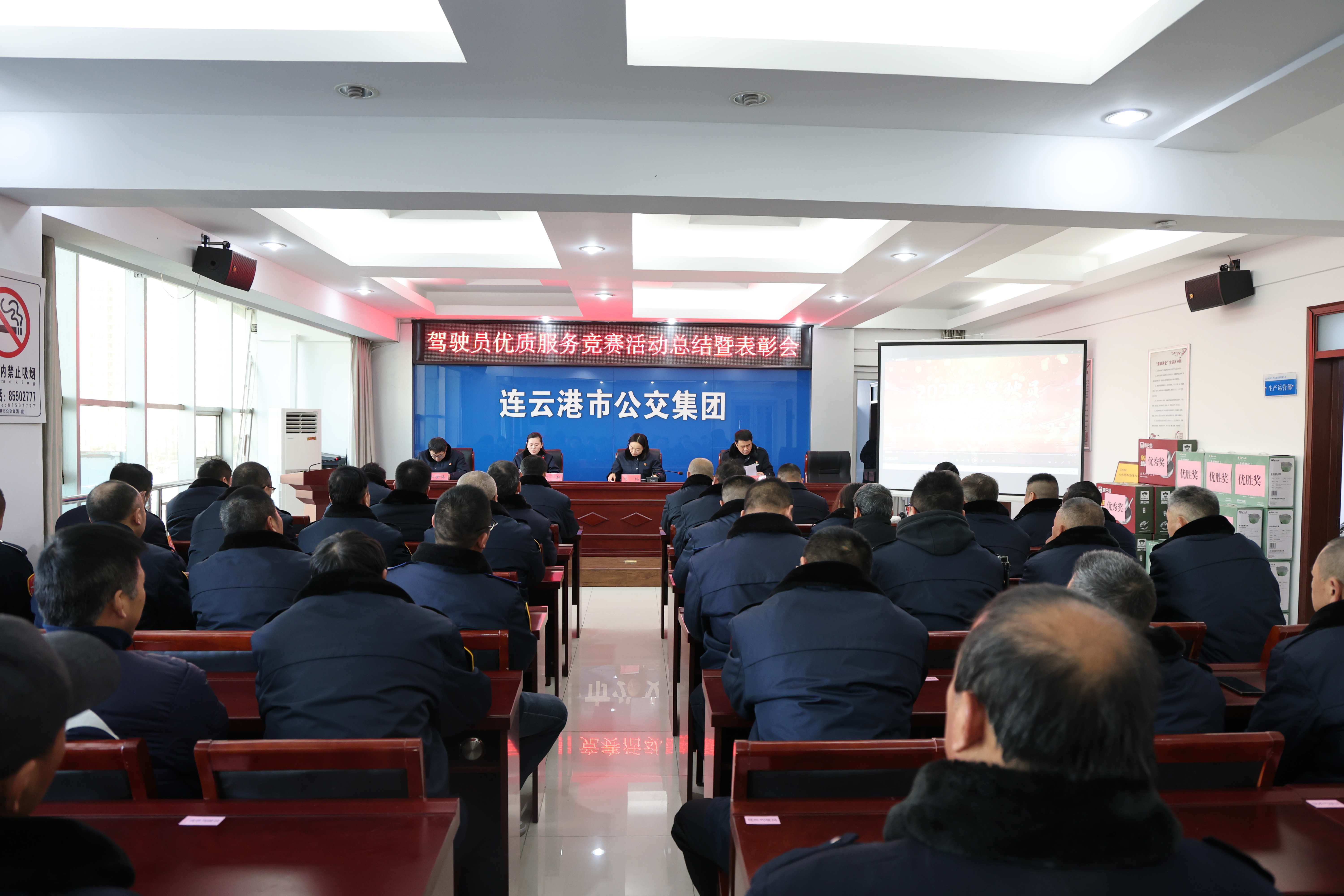 公交集團駕駛員優(yōu)質服務競賽活動圓滿落幕