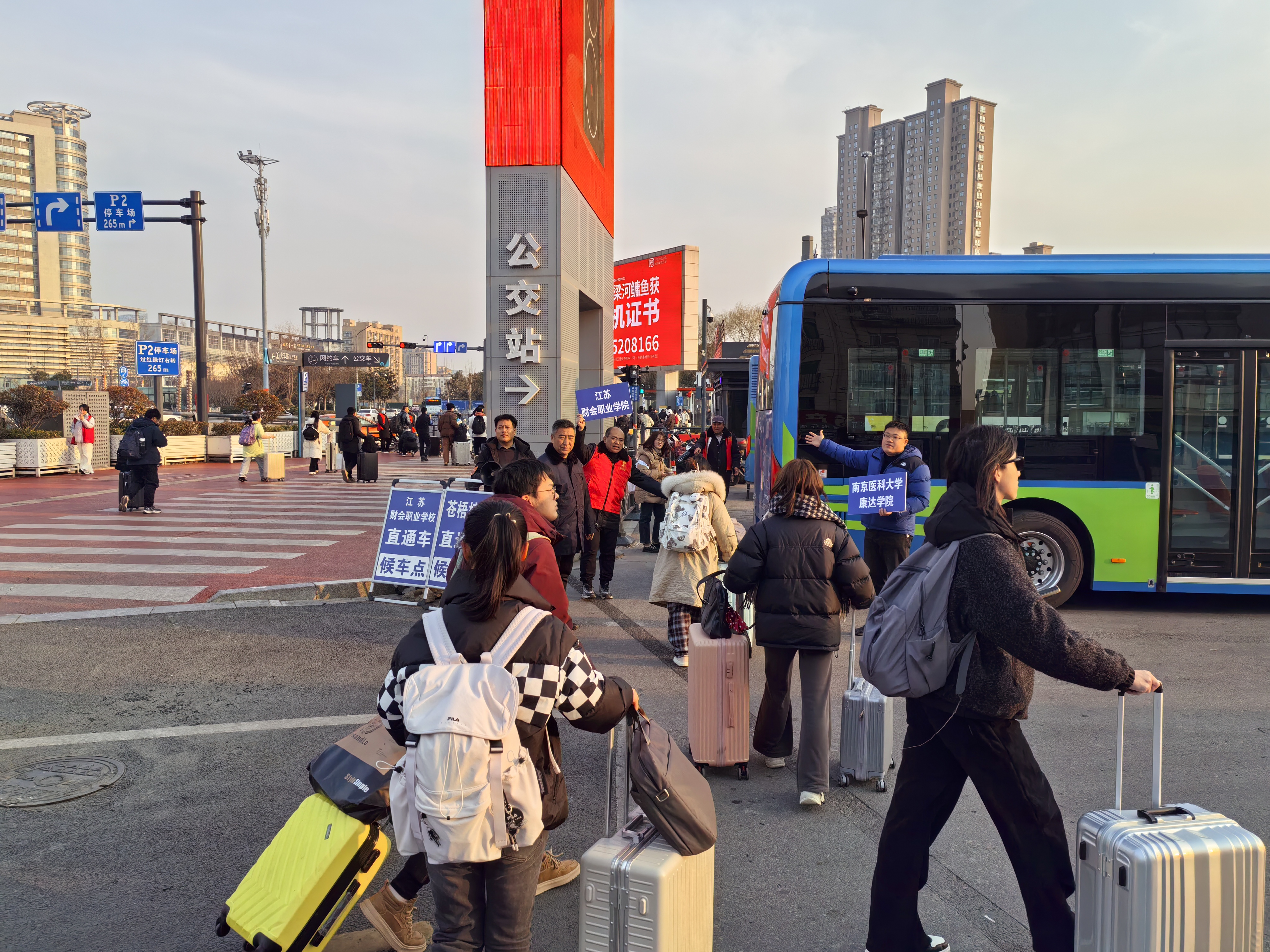 公交集團多措并舉，護航學生返程