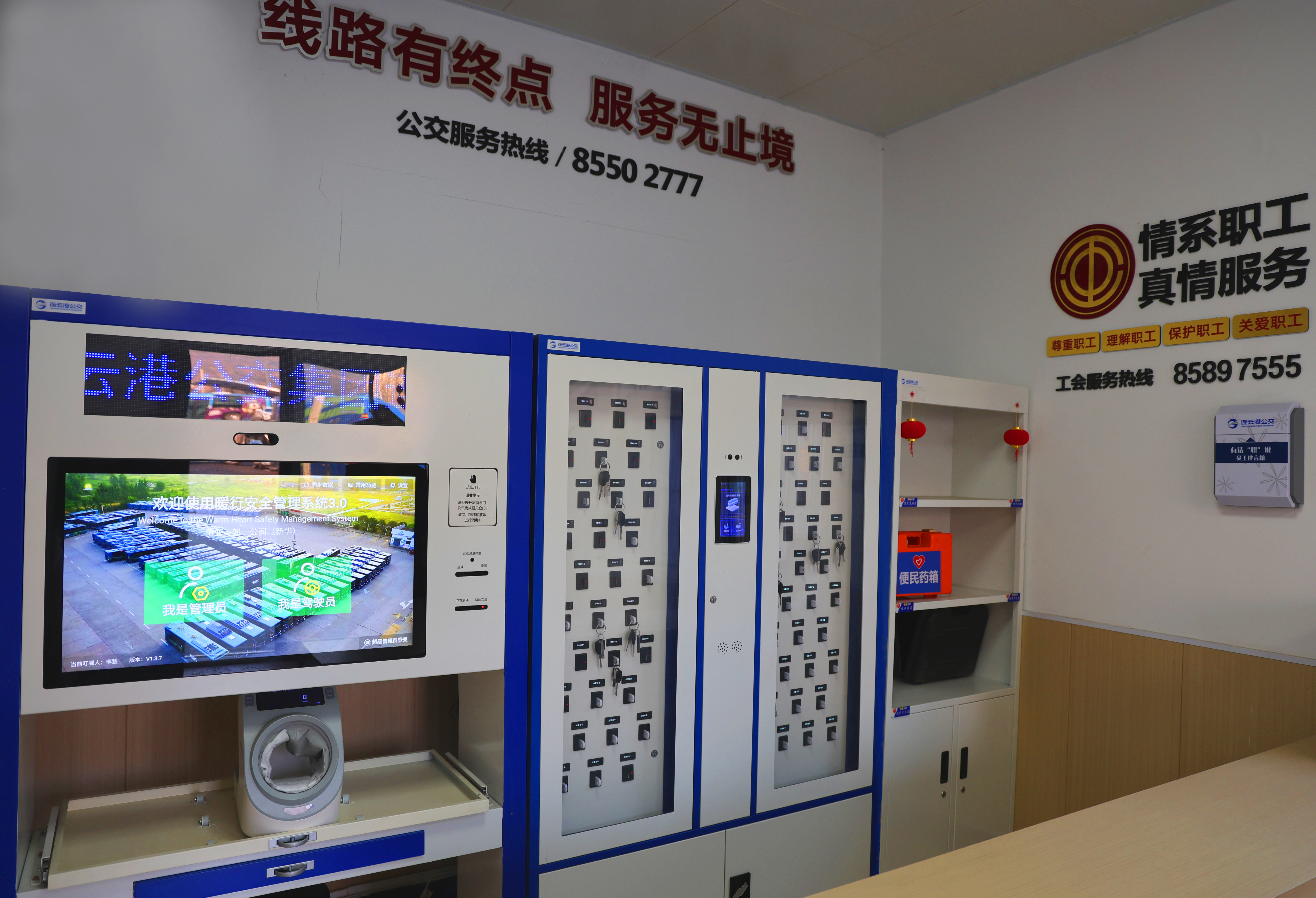 喜報：公交集團“安全管理智能一體機”斬獲“外觀專利” 以硬核創(chuàng)新引領行業(yè)智變