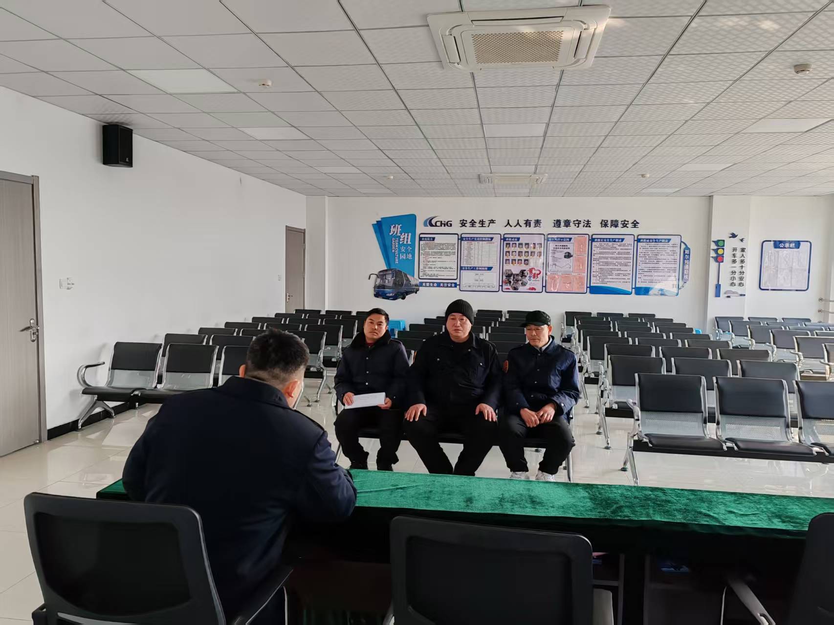 公交集團(tuán)經(jīng)營(yíng)事業(yè)部召開(kāi)安全合格班組創(chuàng)建會(huì)