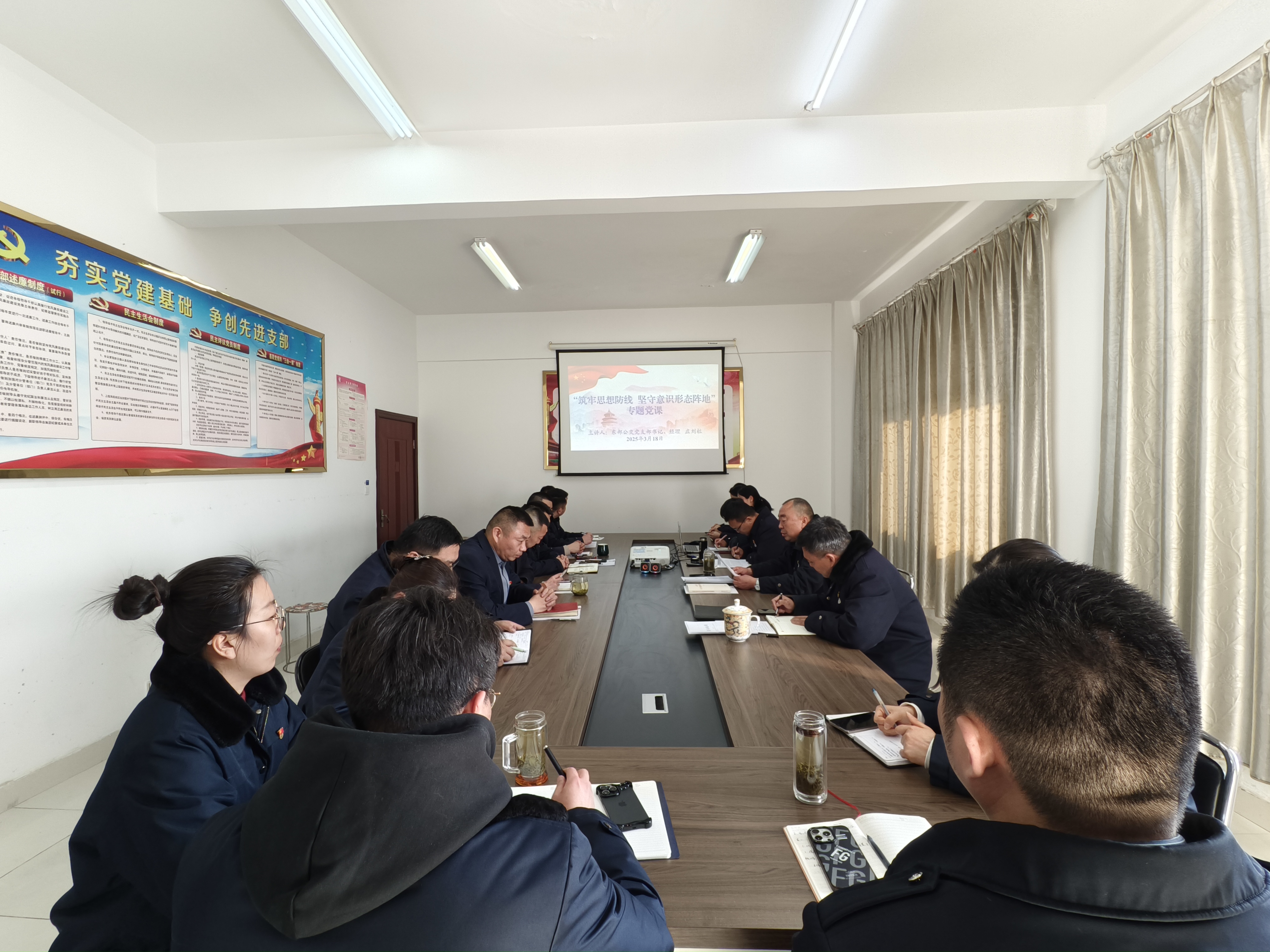 公交集團東部公交開展“筑牢思想防線   堅守意識形態(tài)陣地”專題黨課