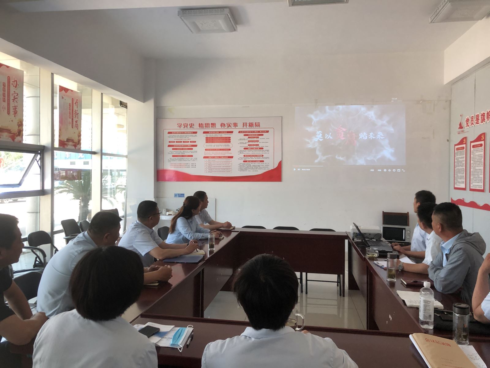 經(jīng)營發(fā)展事業(yè)部組織收看 《莫以貪腐賭未來》警示教育片