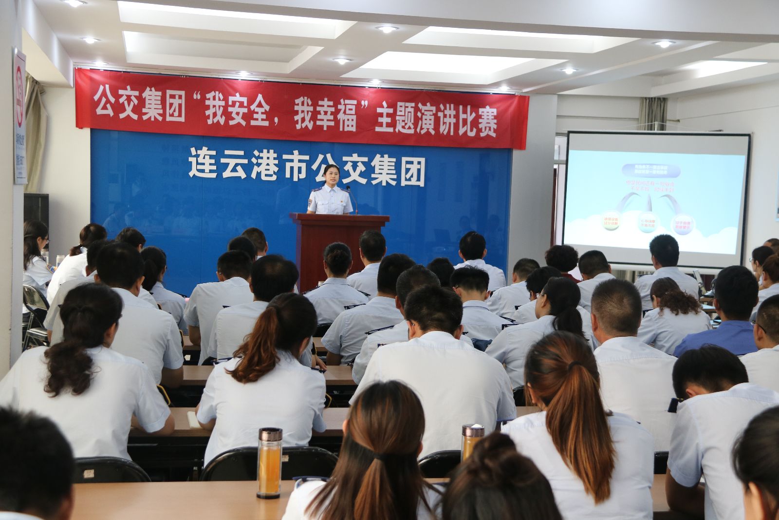 公交集團(tuán)舉辦“我安全，我幸?！敝黝}演講比賽