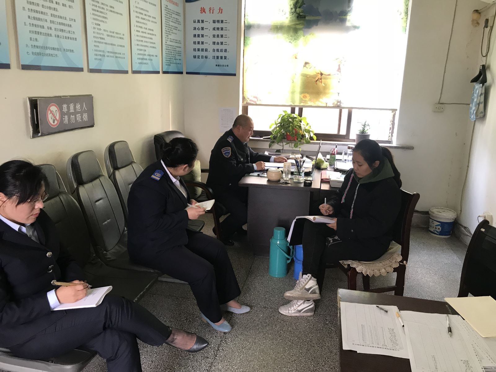 公交集團(tuán)海通公交公司召開嚴(yán)肅工作紀(jì)律會(huì)議