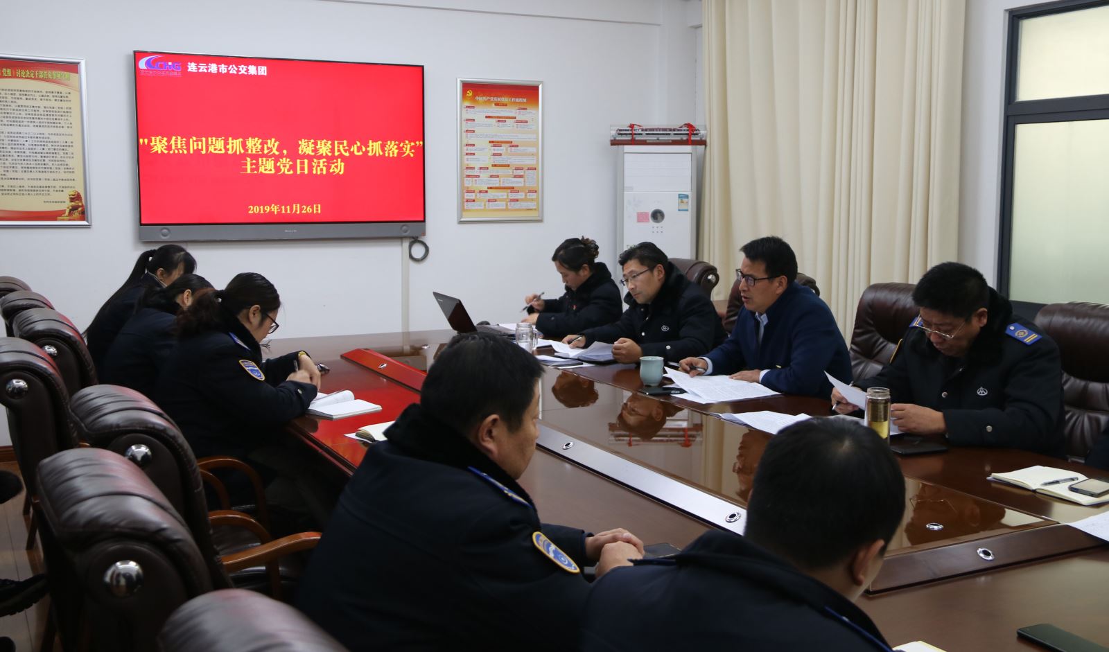 公交集團(tuán)各事業(yè)部黨總支、黨支部開展“聚焦問題抓整改，凝聚民心抓落實”主題黨日活動