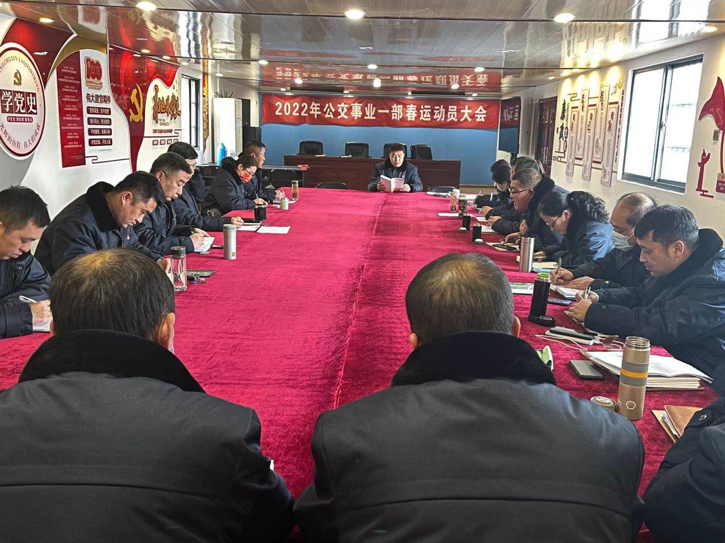 公交集團(tuán)公交事業(yè)一部召開(kāi)節(jié)后收心會(huì)