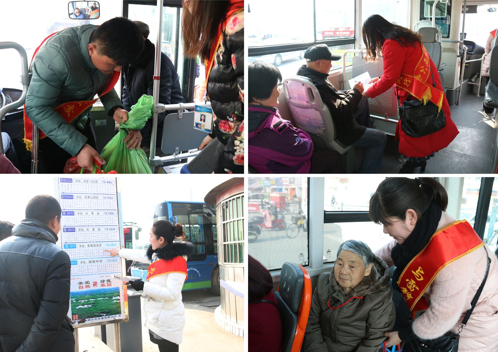 海通公交公司積極開展“與雷鋒車同行 共建美德港城”——全市學(xué)雷鋒活動(dòng)暨2016年志愿服務(wù)活動(dòng)