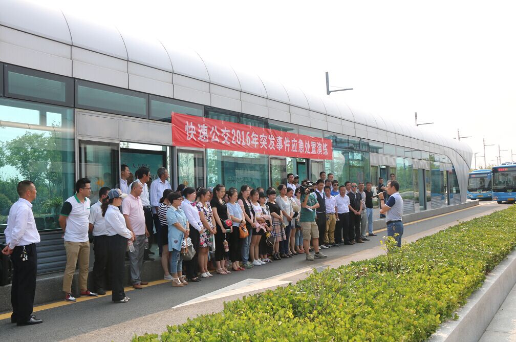 公交BRT公司開(kāi)展突發(fā)事件應(yīng)急處置演練