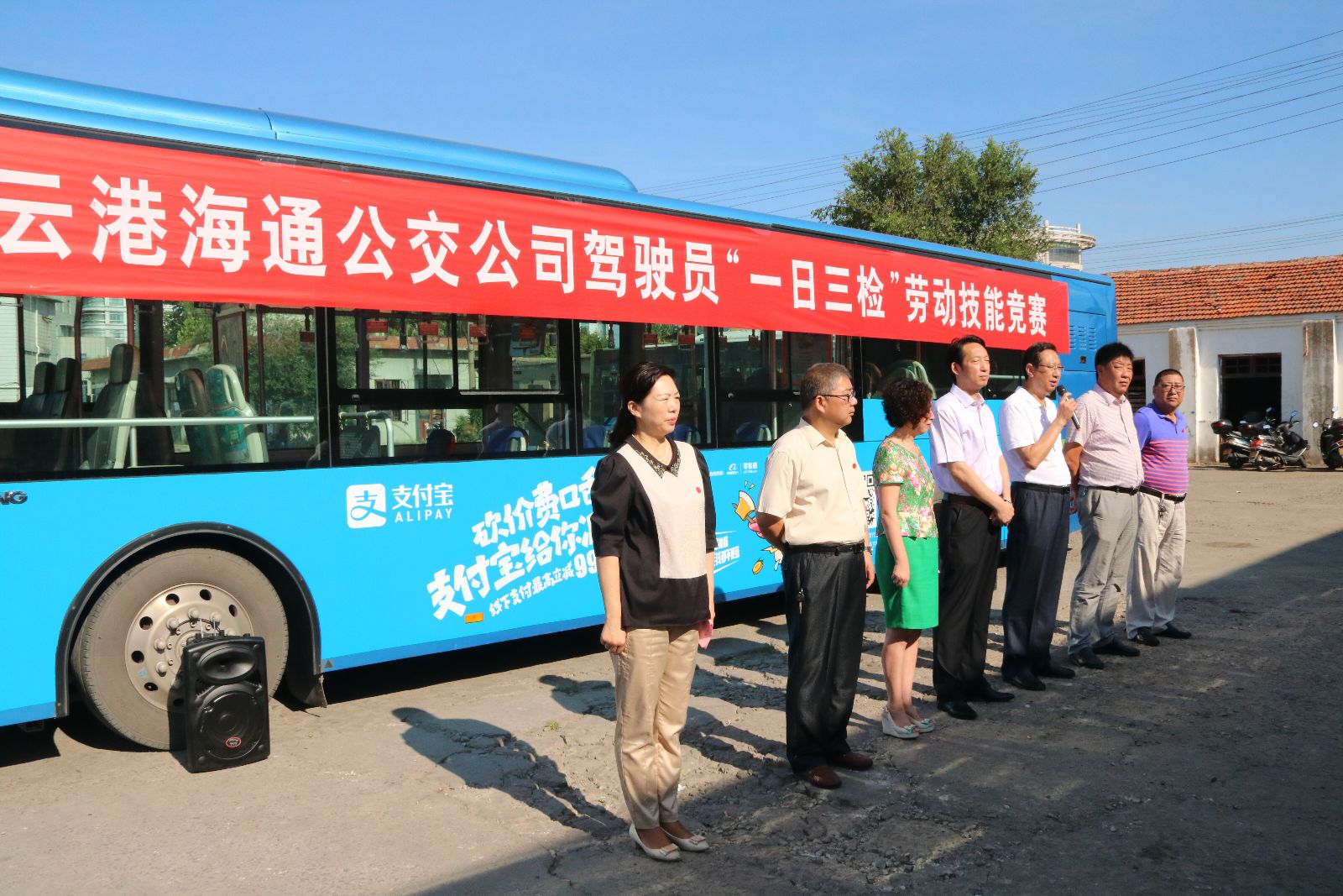 海通公交公司開(kāi)展駕駛員“一日三檢”操作技能競(jìng)賽