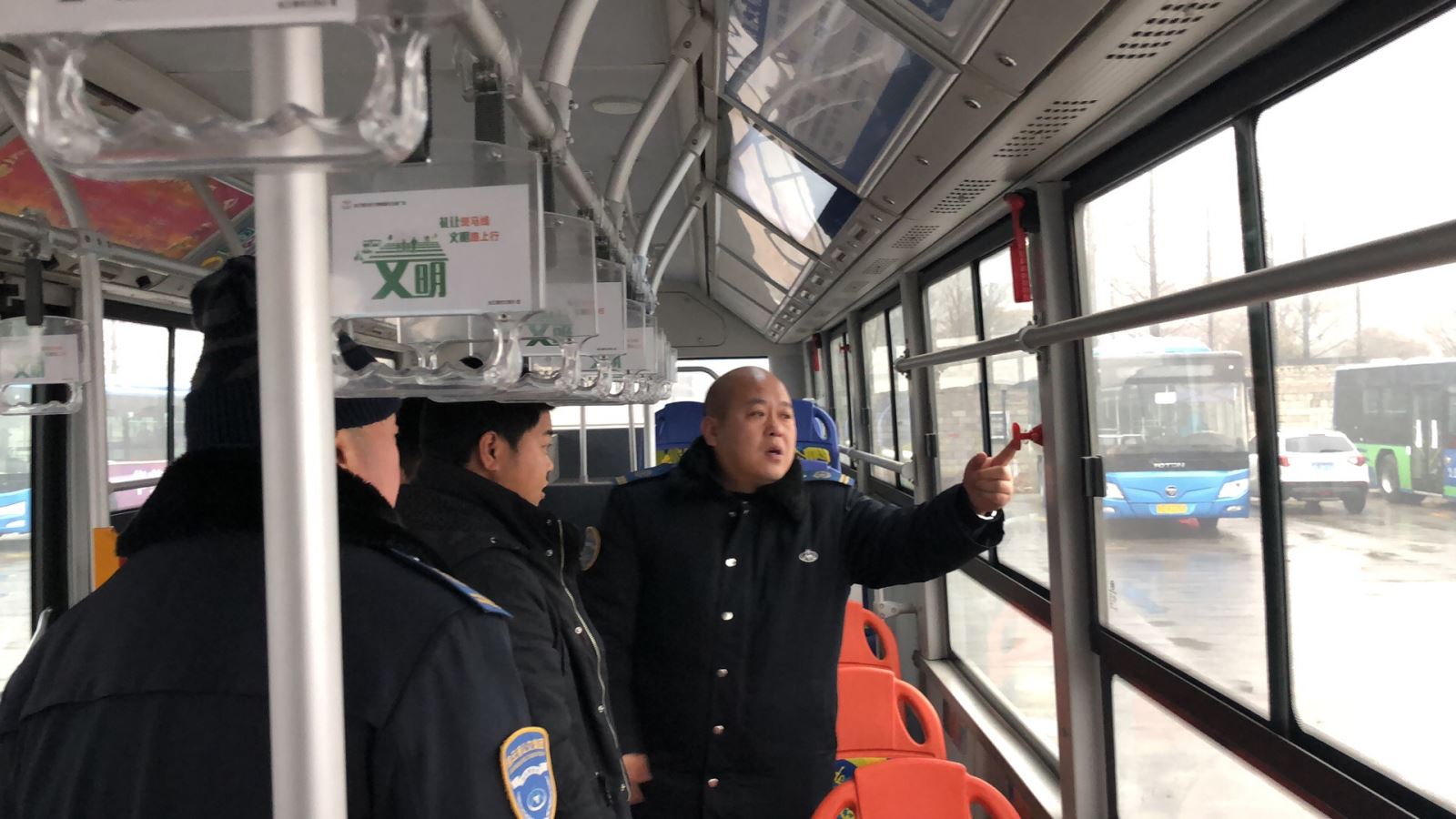 公交集團(tuán)公交事業(yè)一部開(kāi)展運(yùn)營(yíng)車(chē)輛整治活動(dòng)