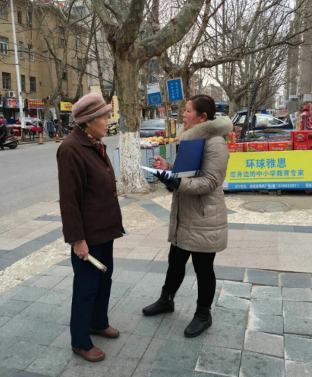 公交海州公司對(duì)線路優(yōu)化展開調(diào)研工作