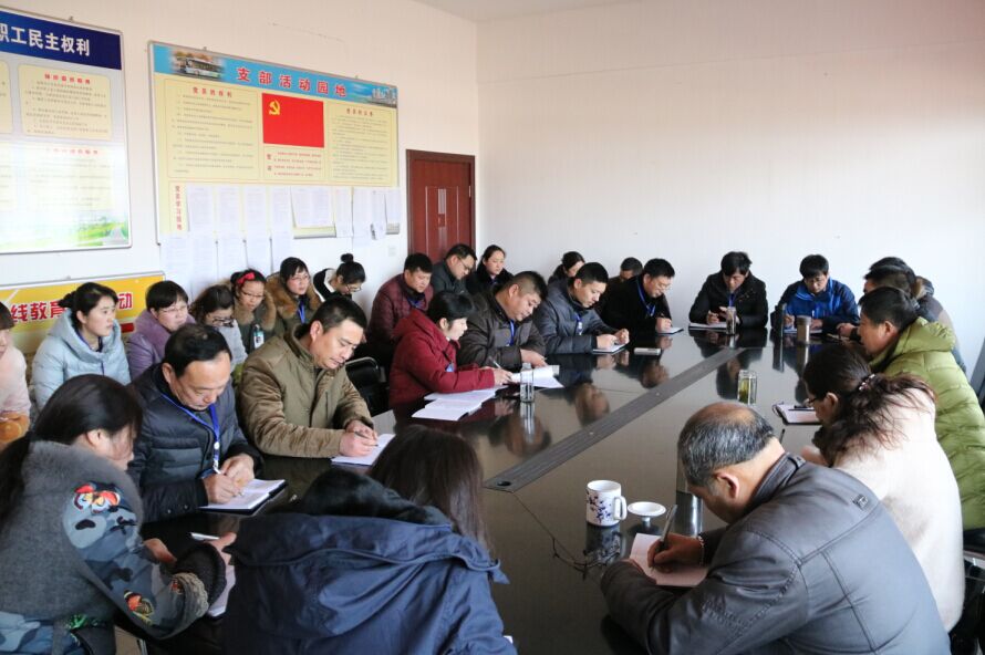 公交東部公司召開(kāi)“收心會(huì)”