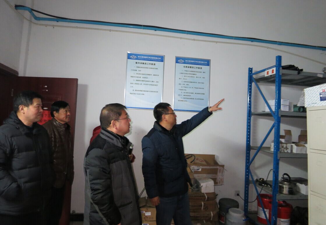 海通公交大浦保養(yǎng)廠開展隱患大排查